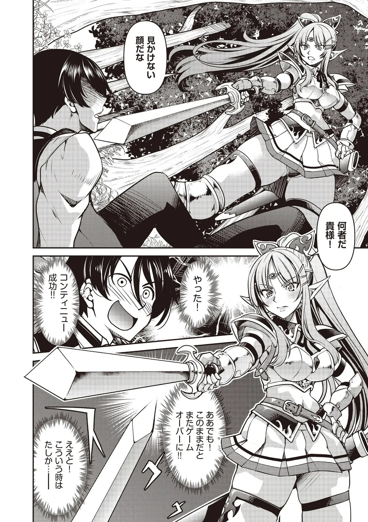 Page 273