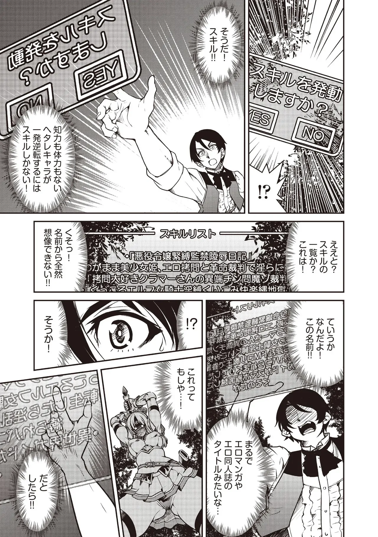 Page 274