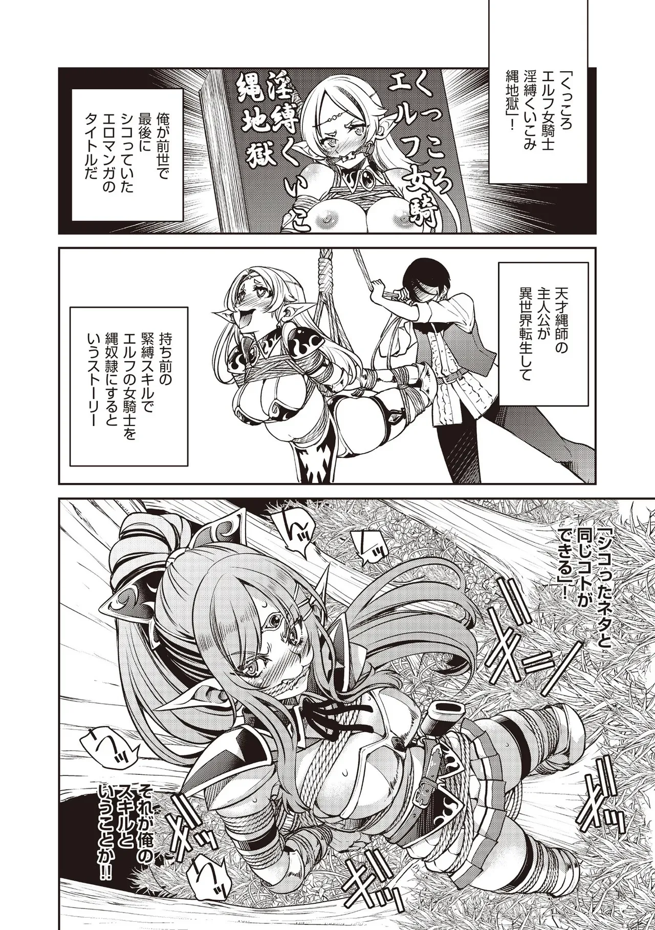 Page 277