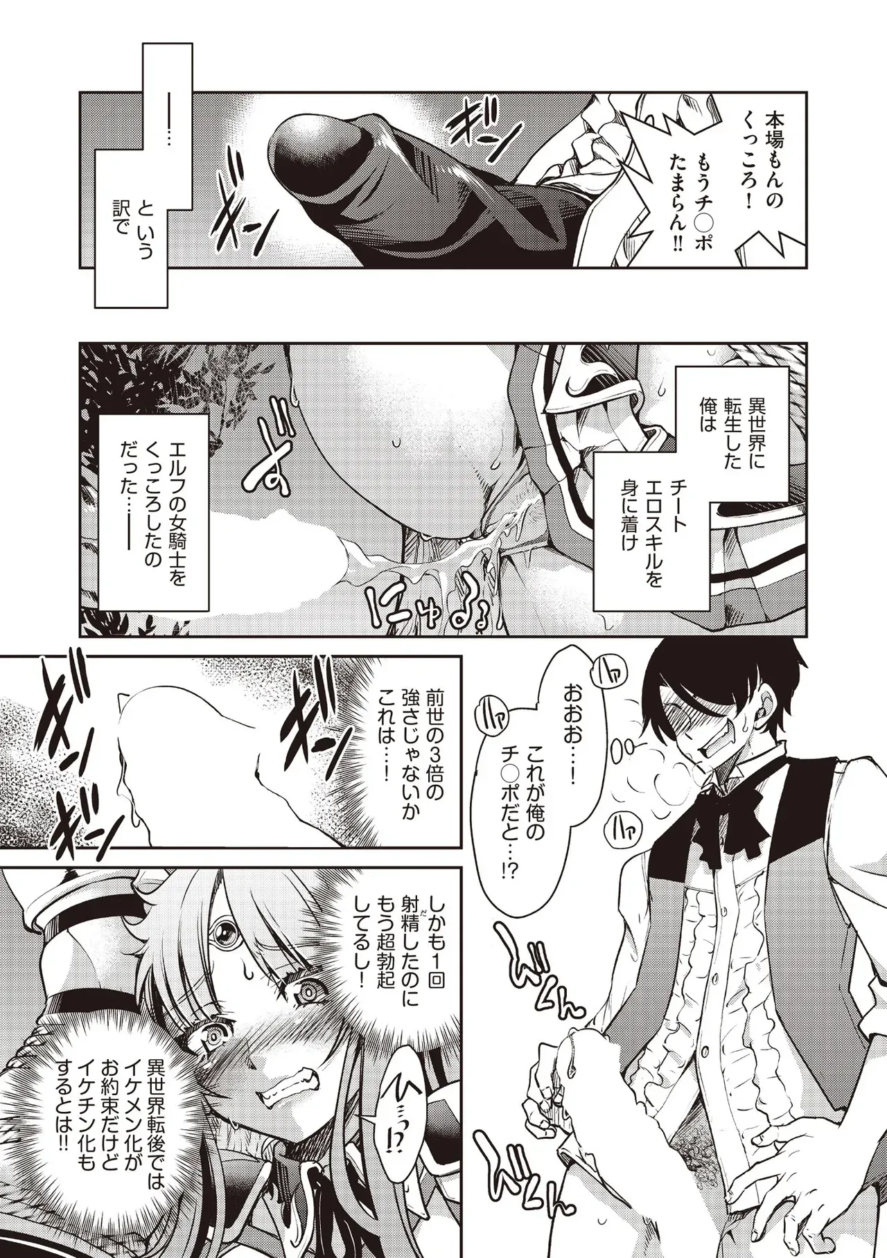 Page 284
