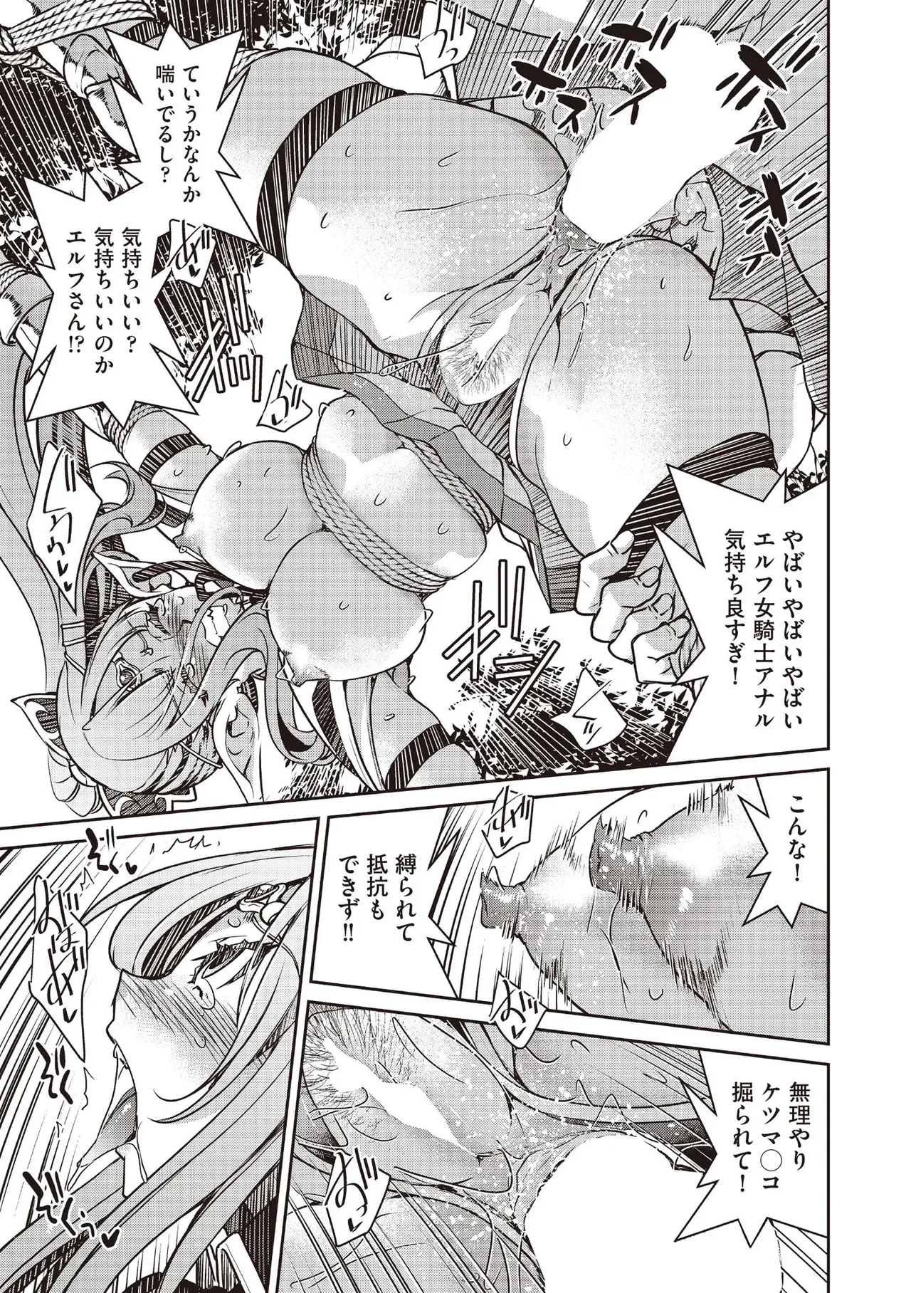 Page 288