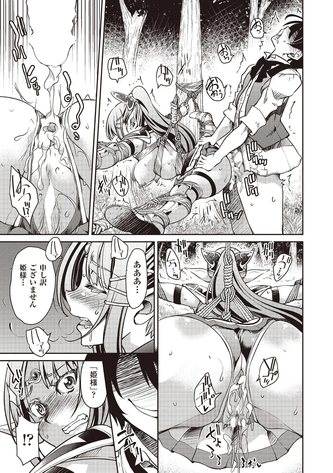 Page 290