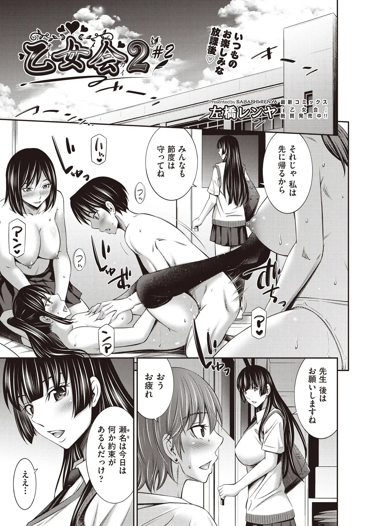 Page 294
