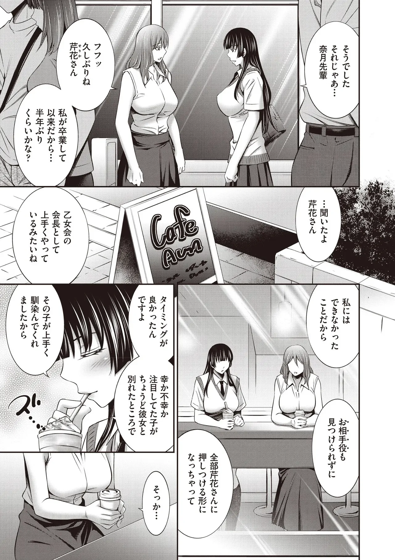 Page 296