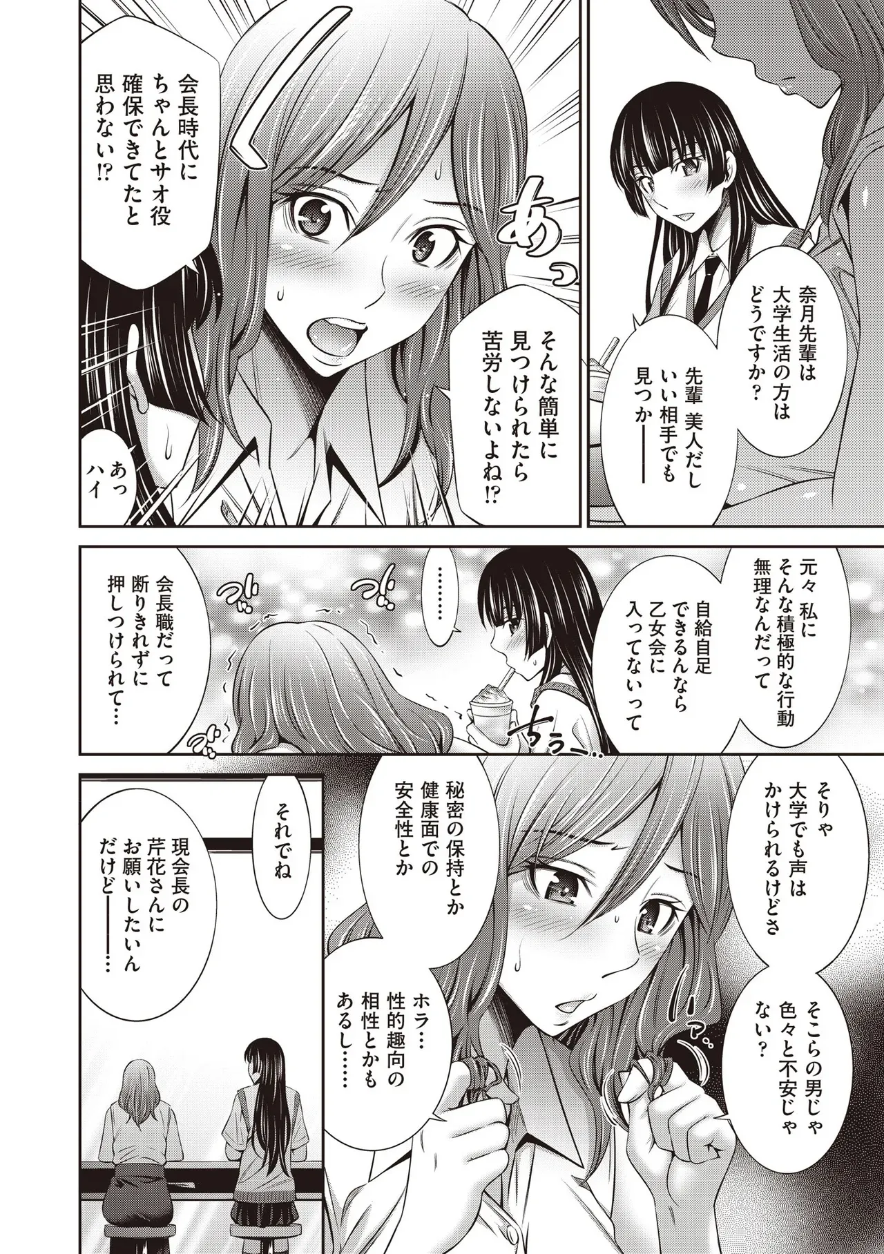 Page 297