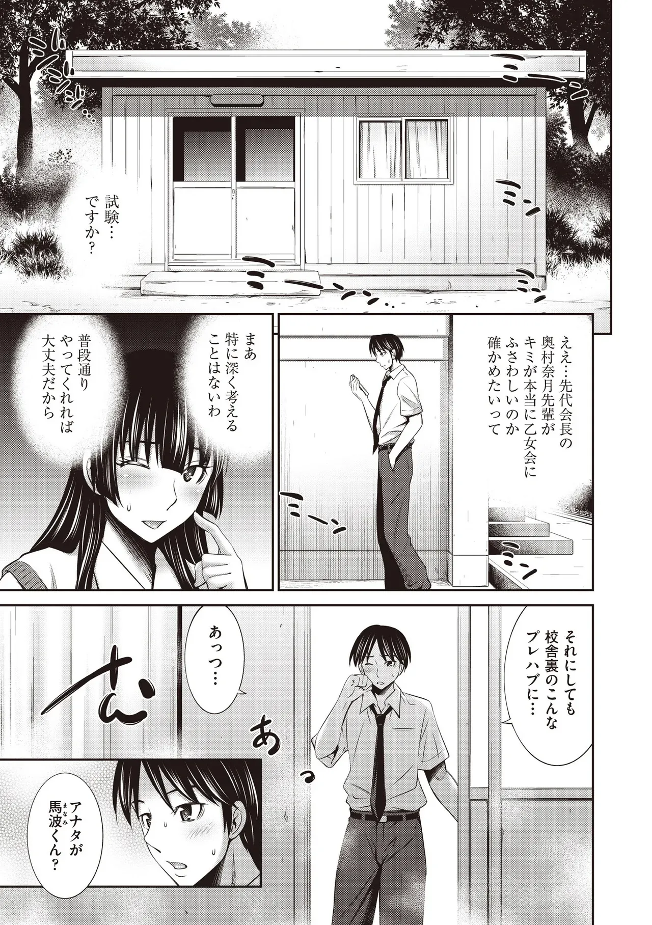 Page 298