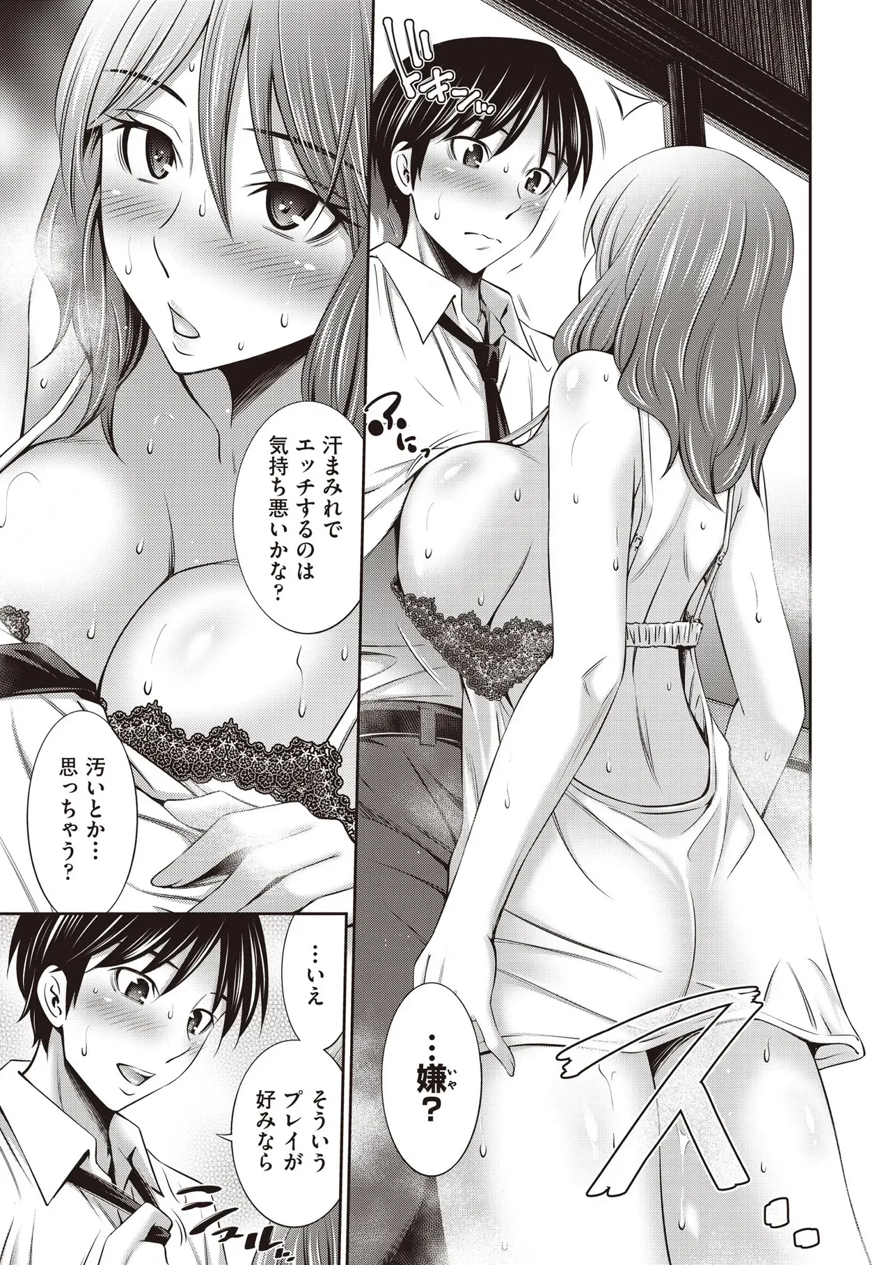 Page 300