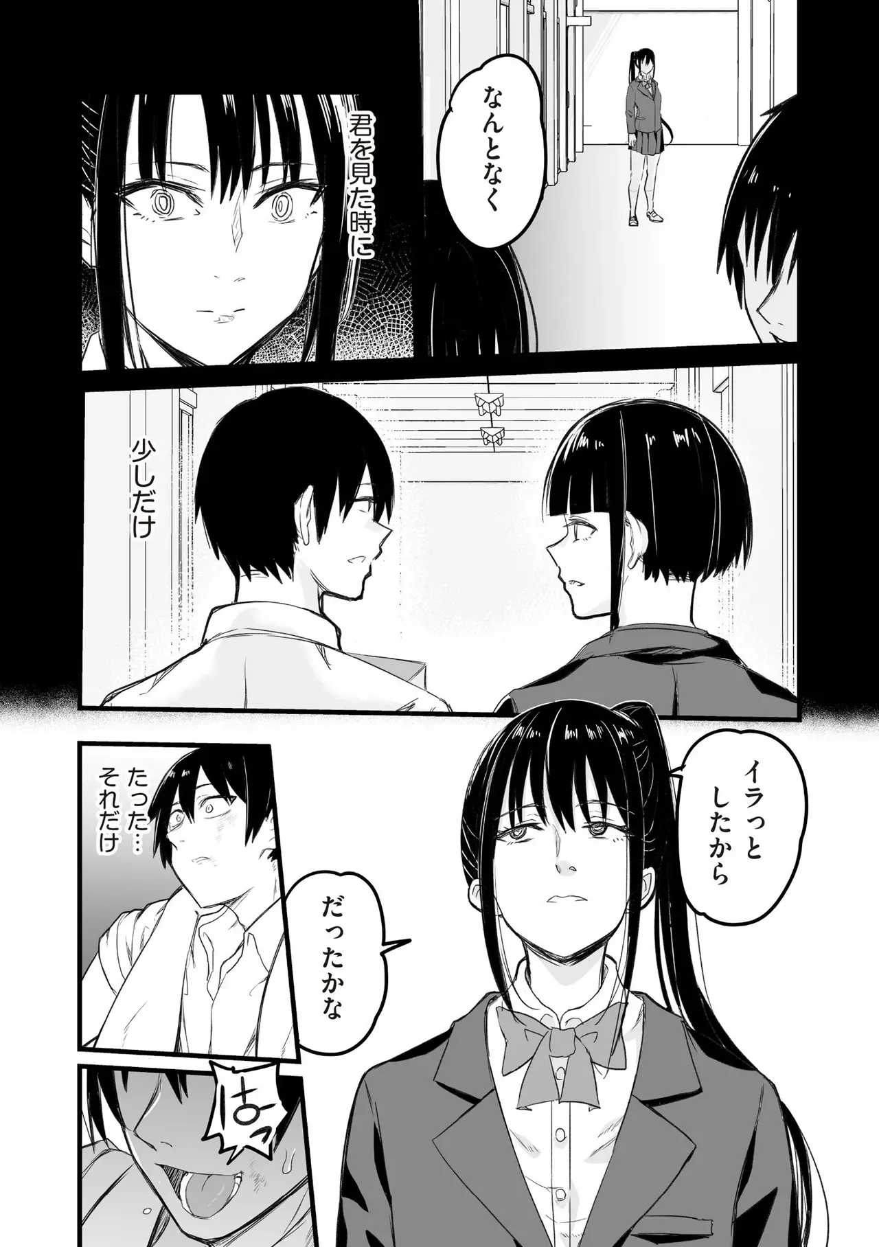 Page 320