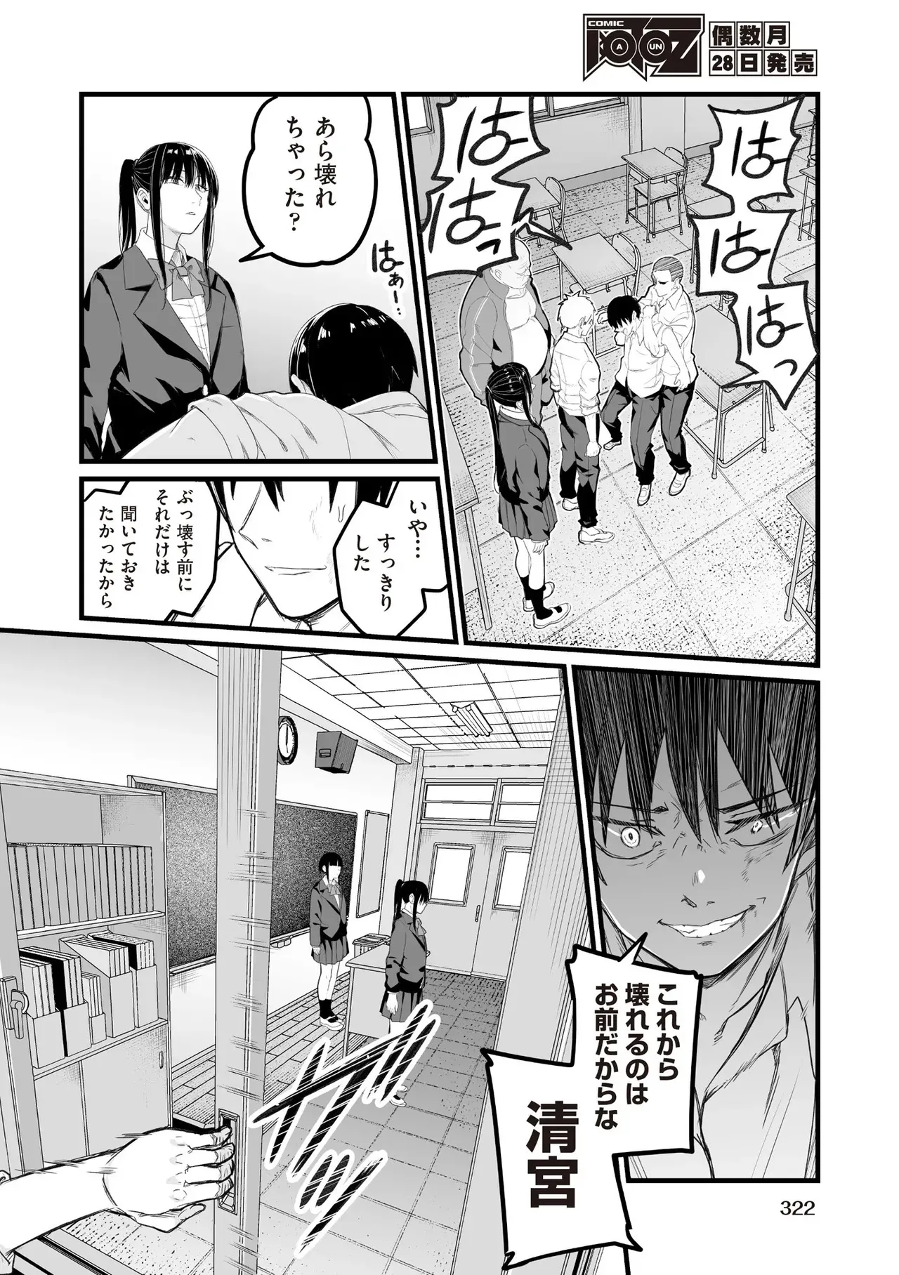 Page 321