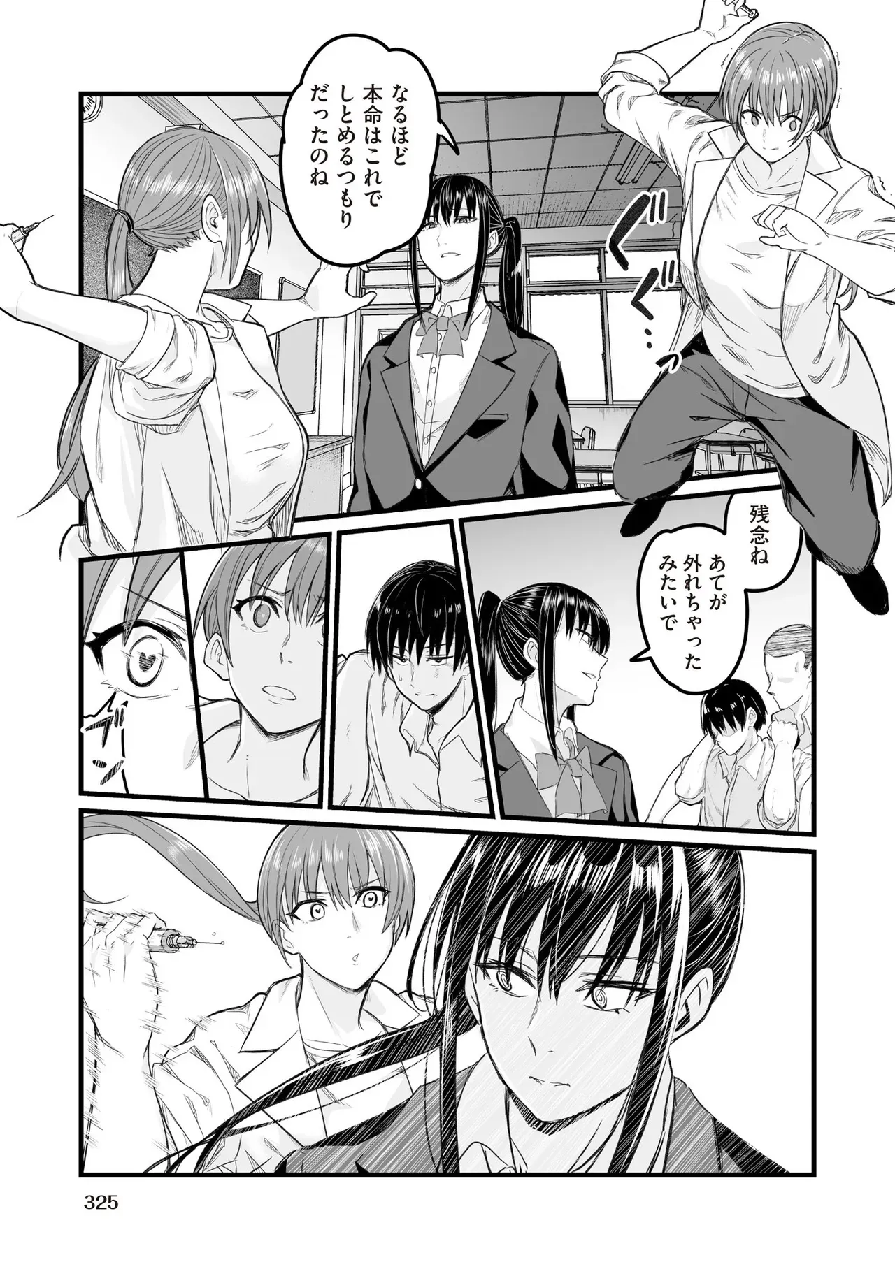 Page 324