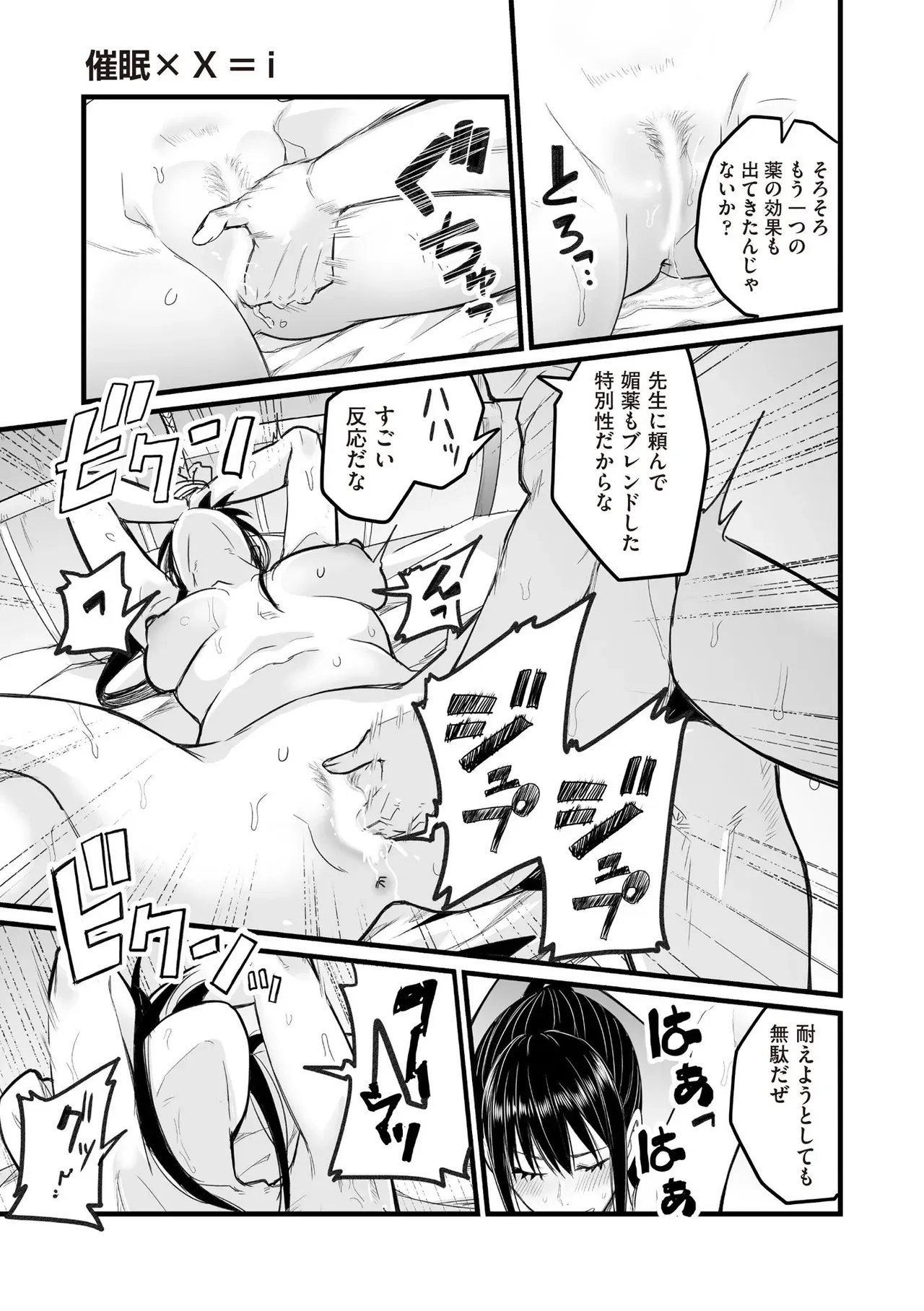 Page 330