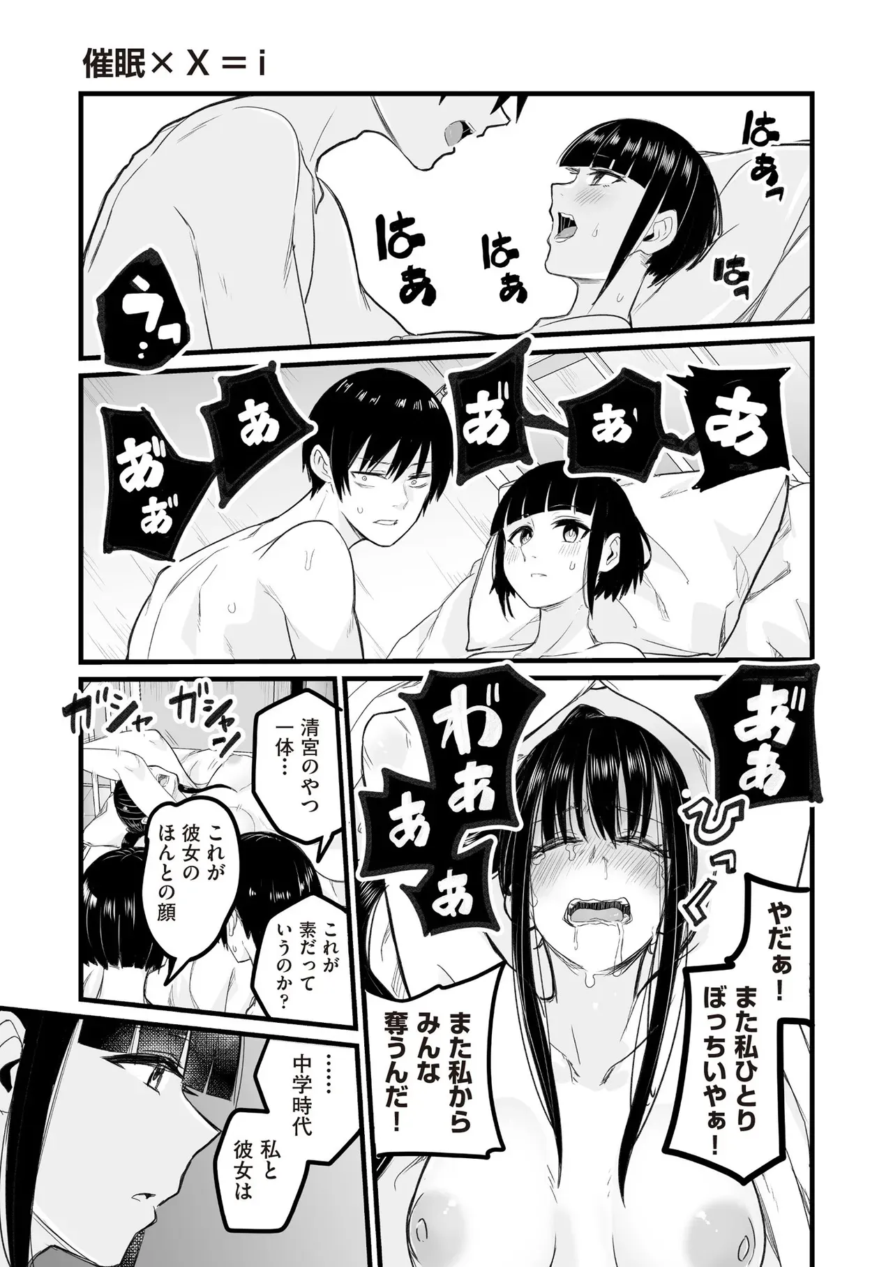 Page 346
