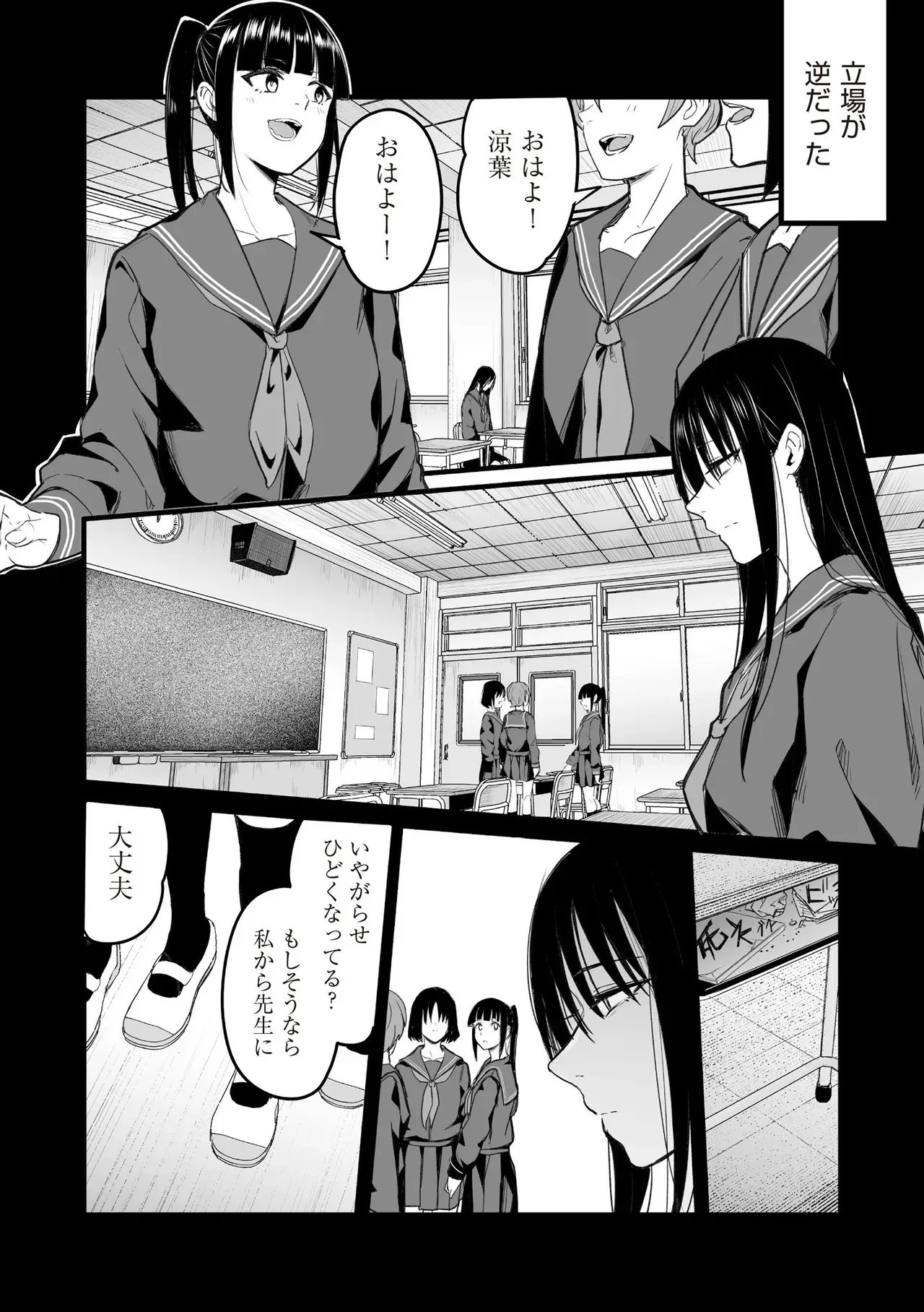 Page 347