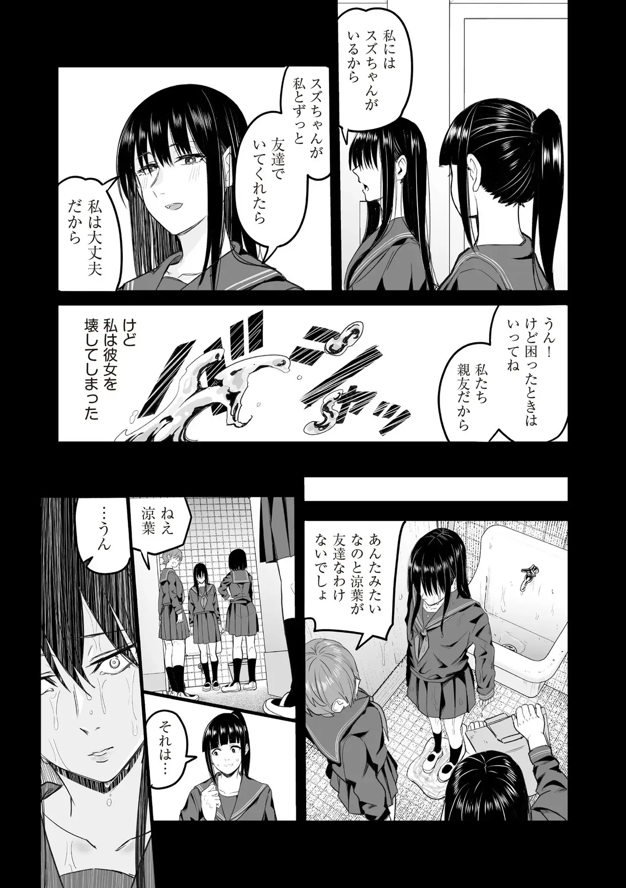 Page 348
