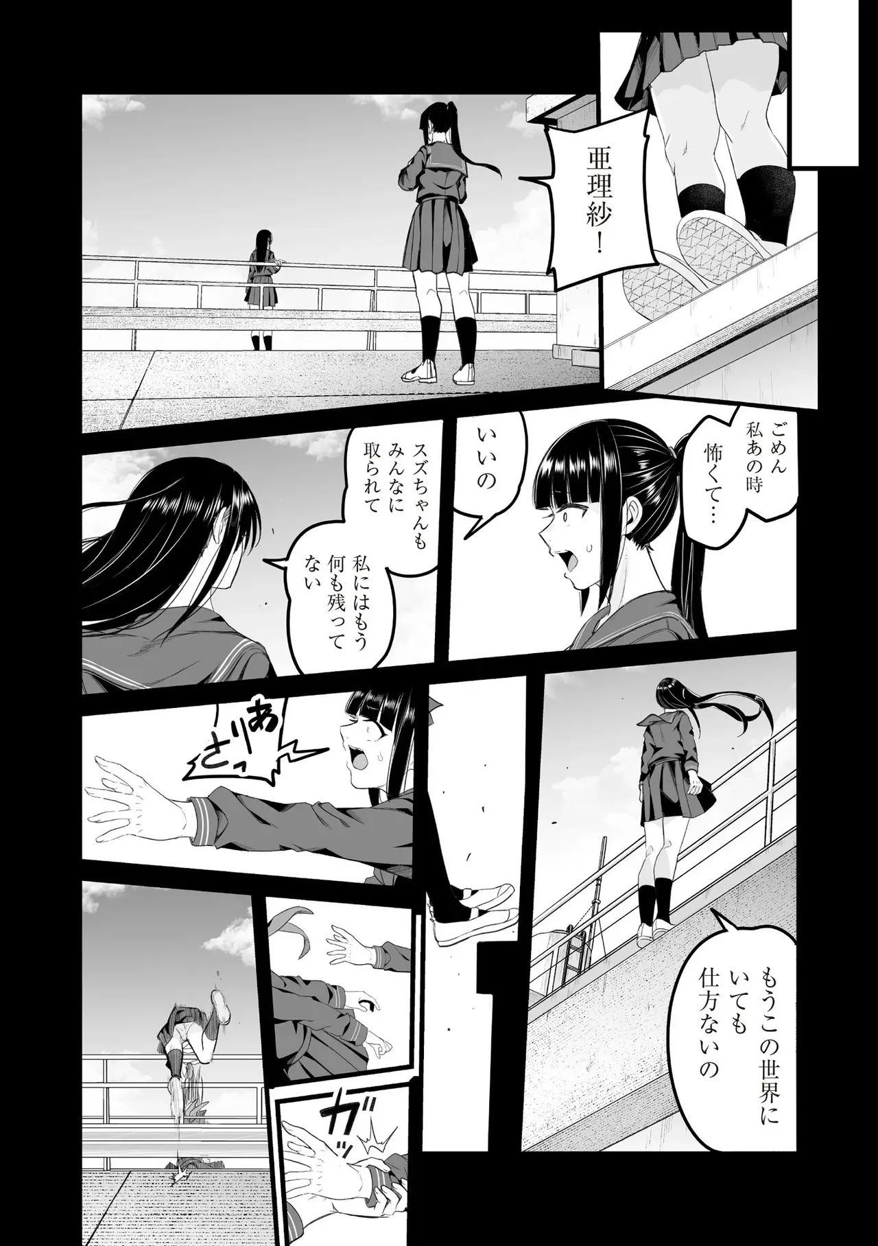 Page 349
