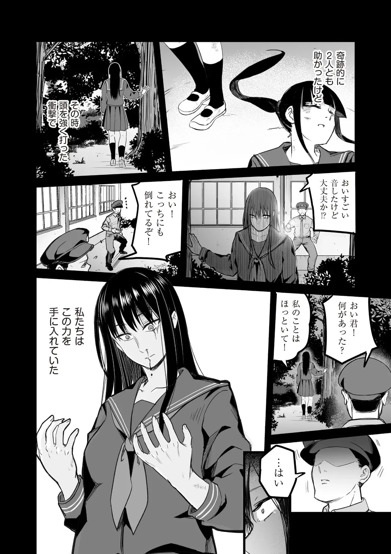 Page 351