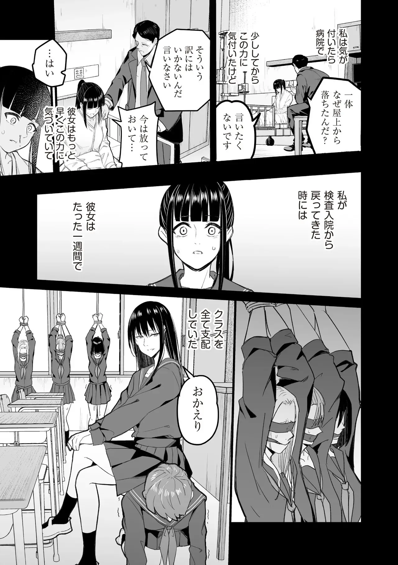 Page 352