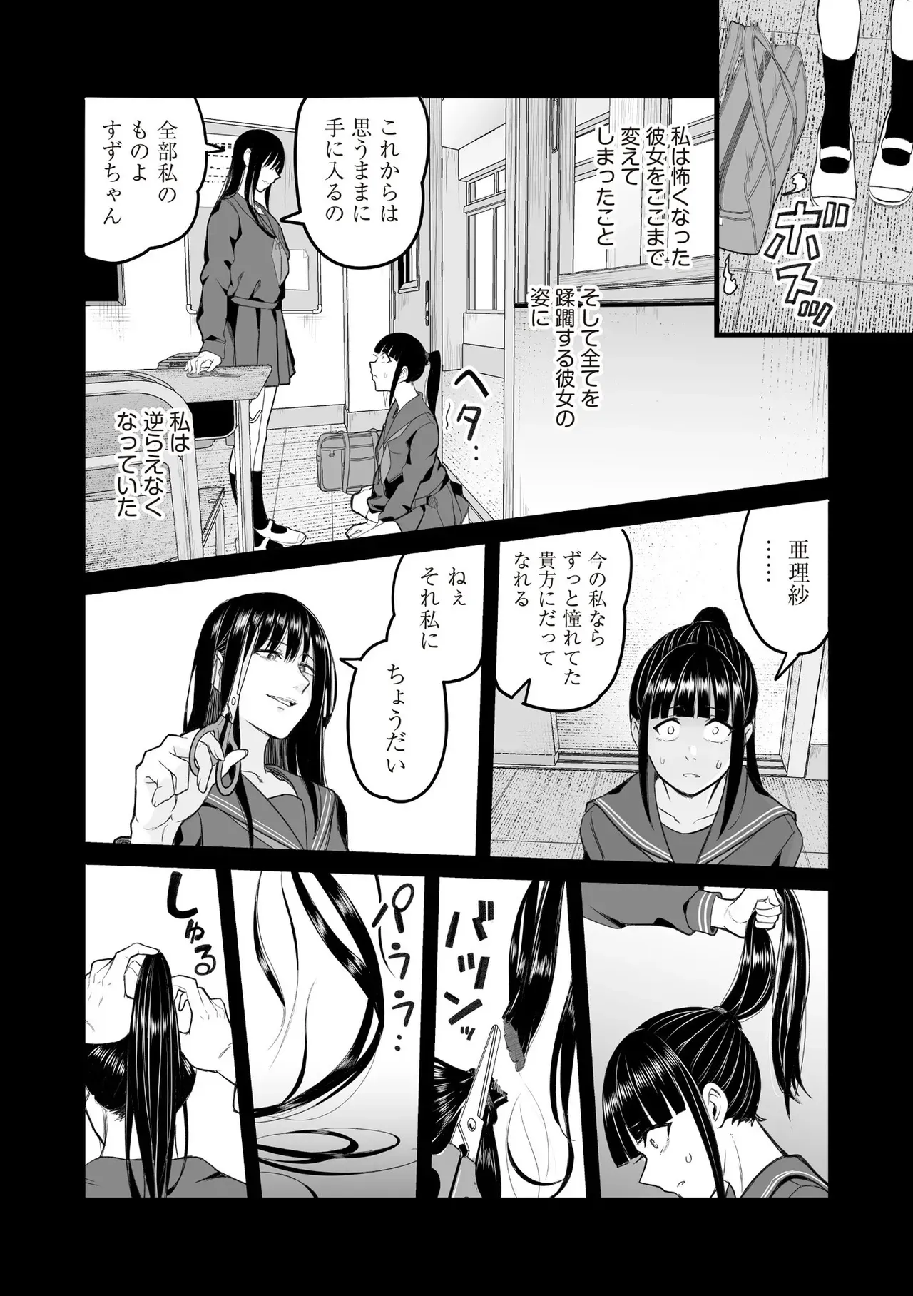 Page 353
