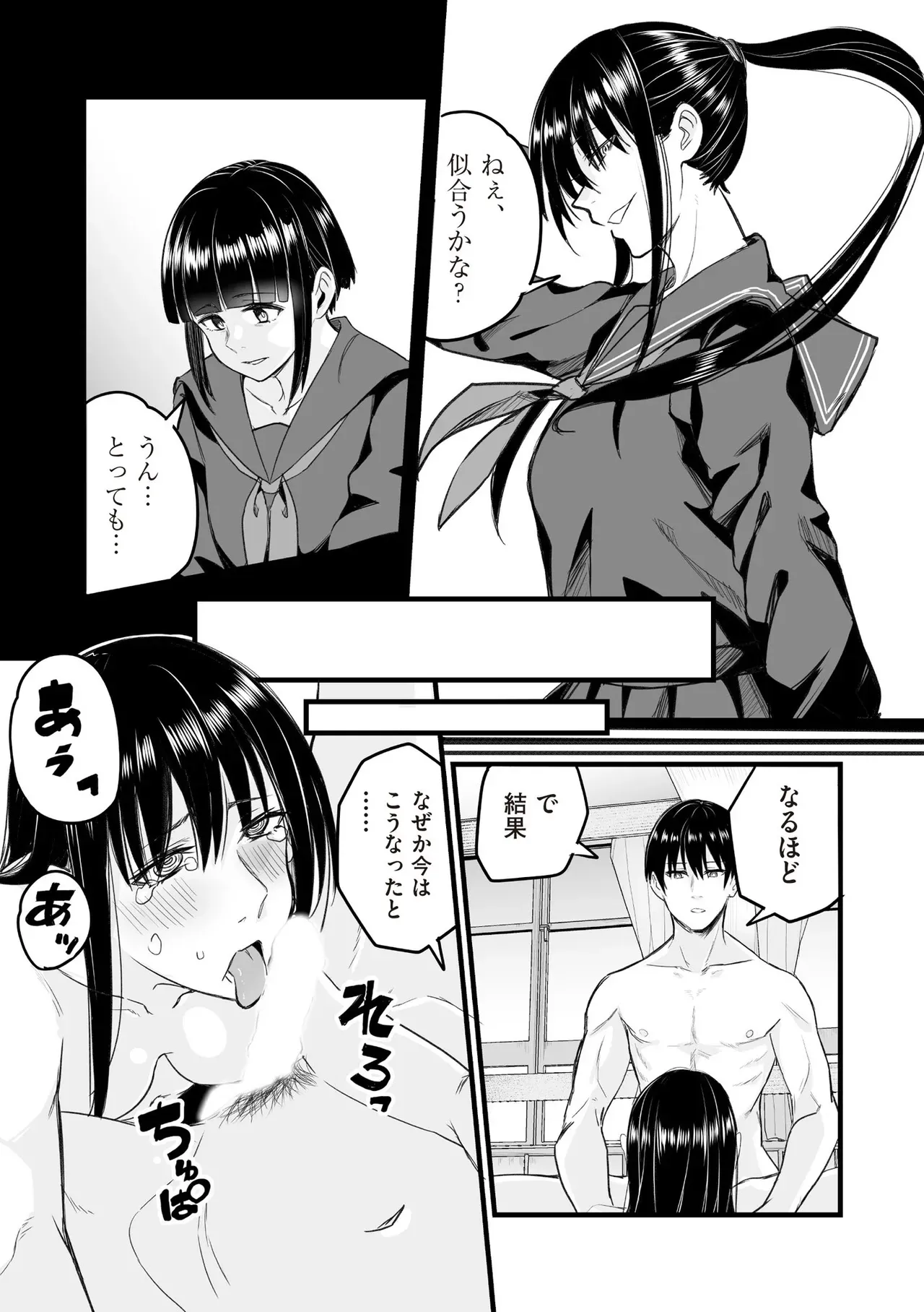 Page 354