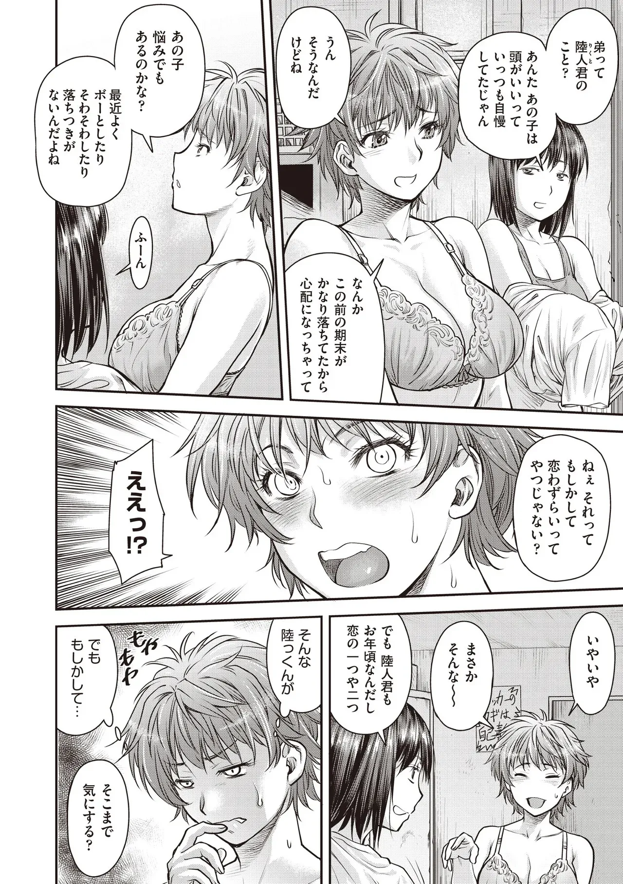 Page 363