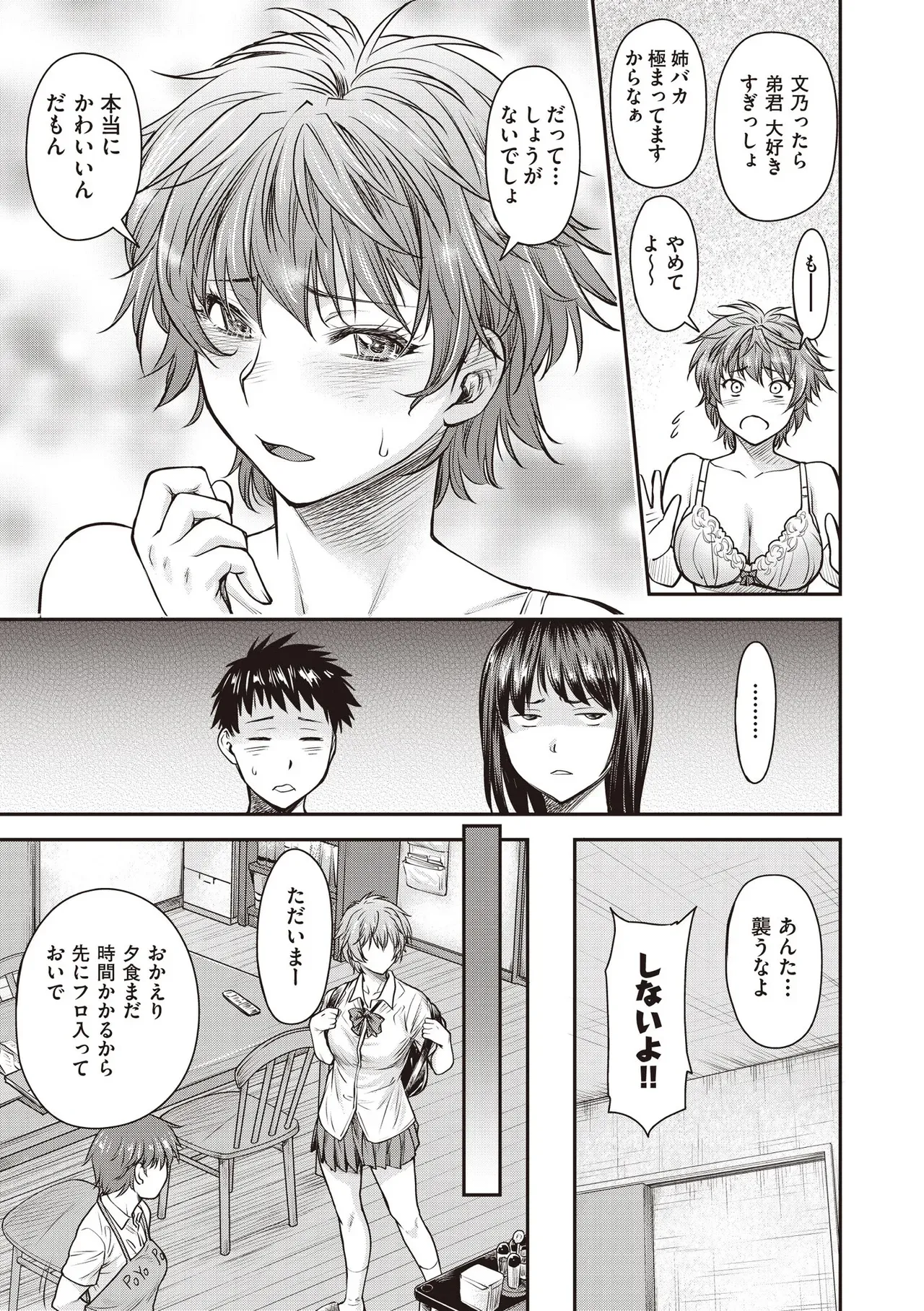 Page 364