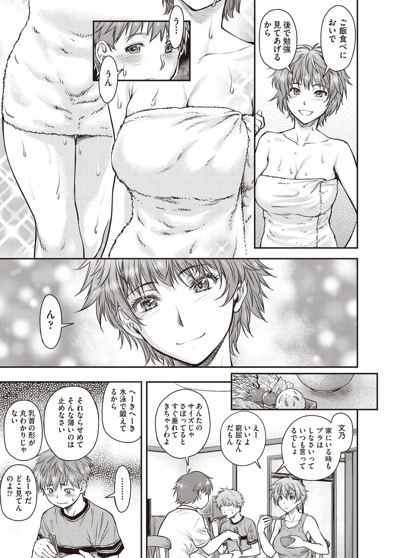 Page 366