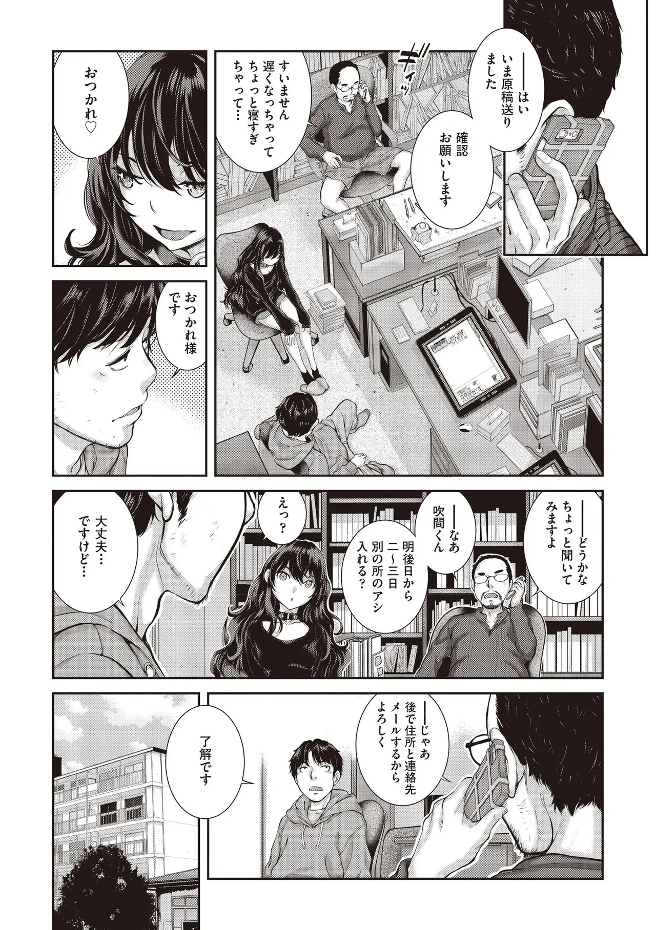 Page 37