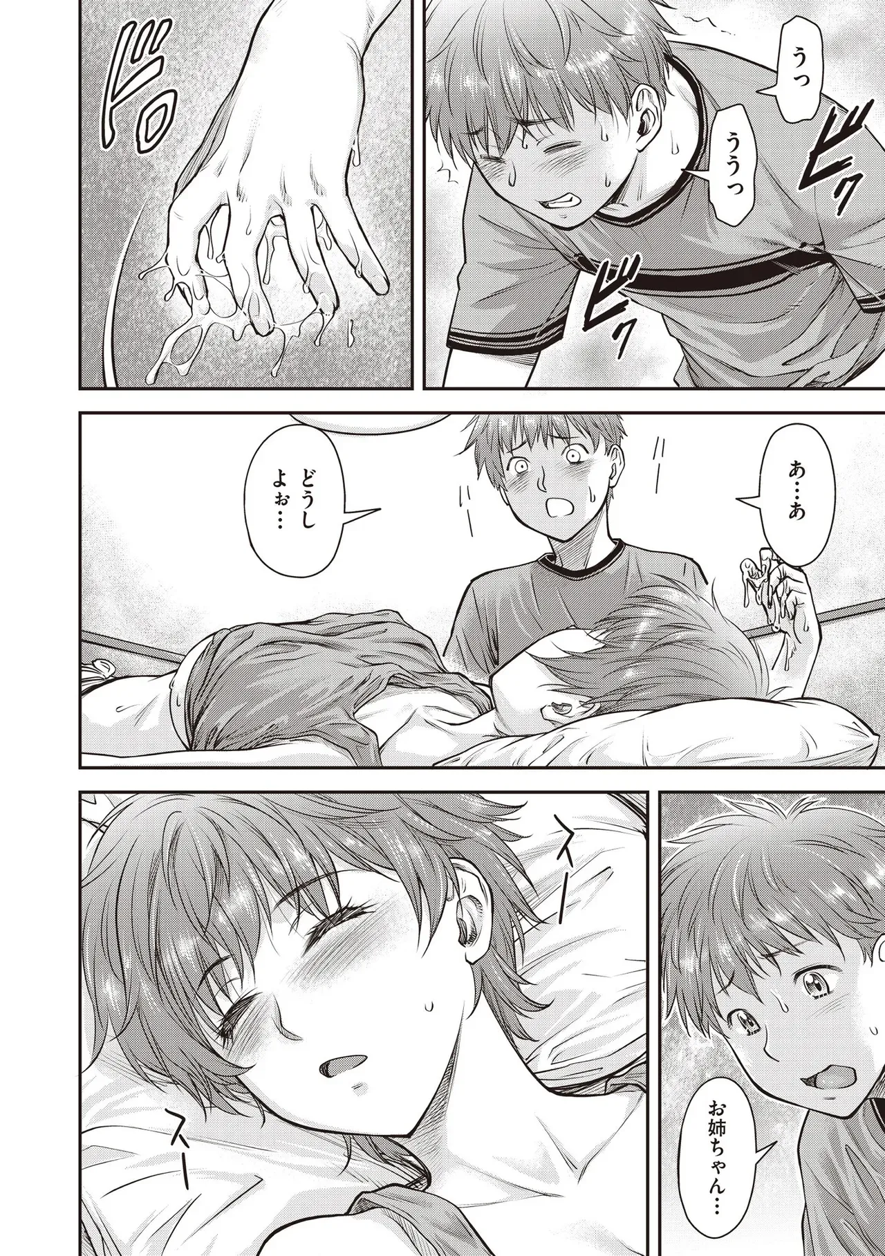 Page 371