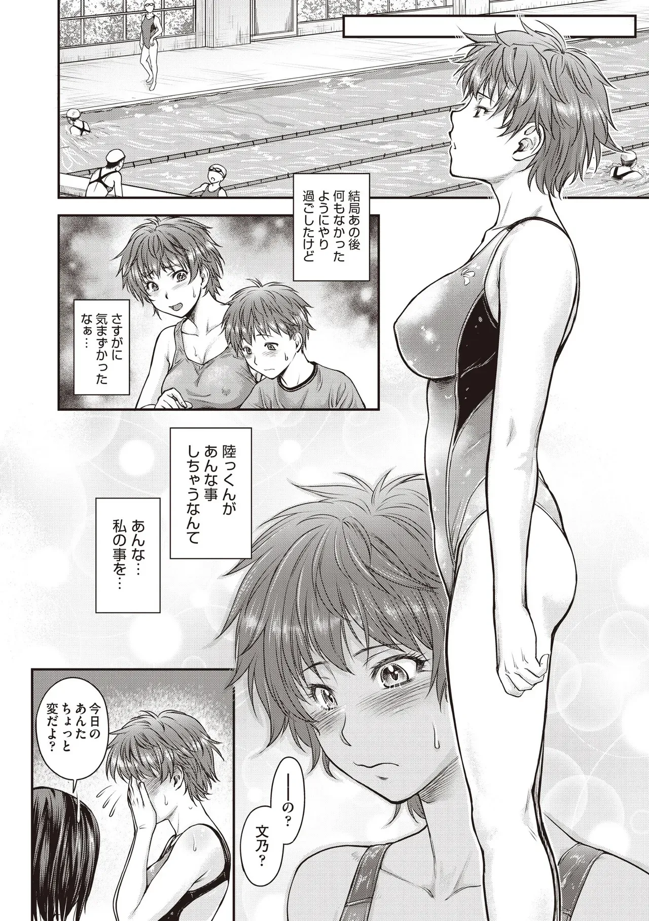 Page 373