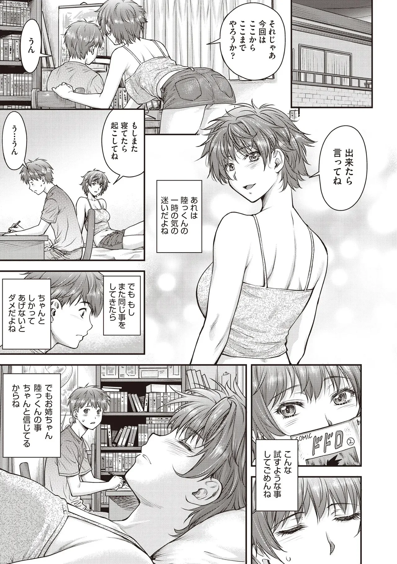Page 374