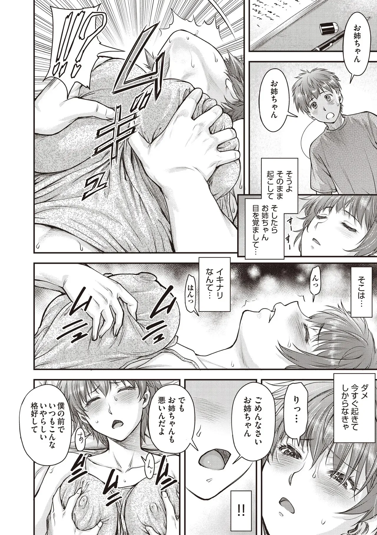 Page 375