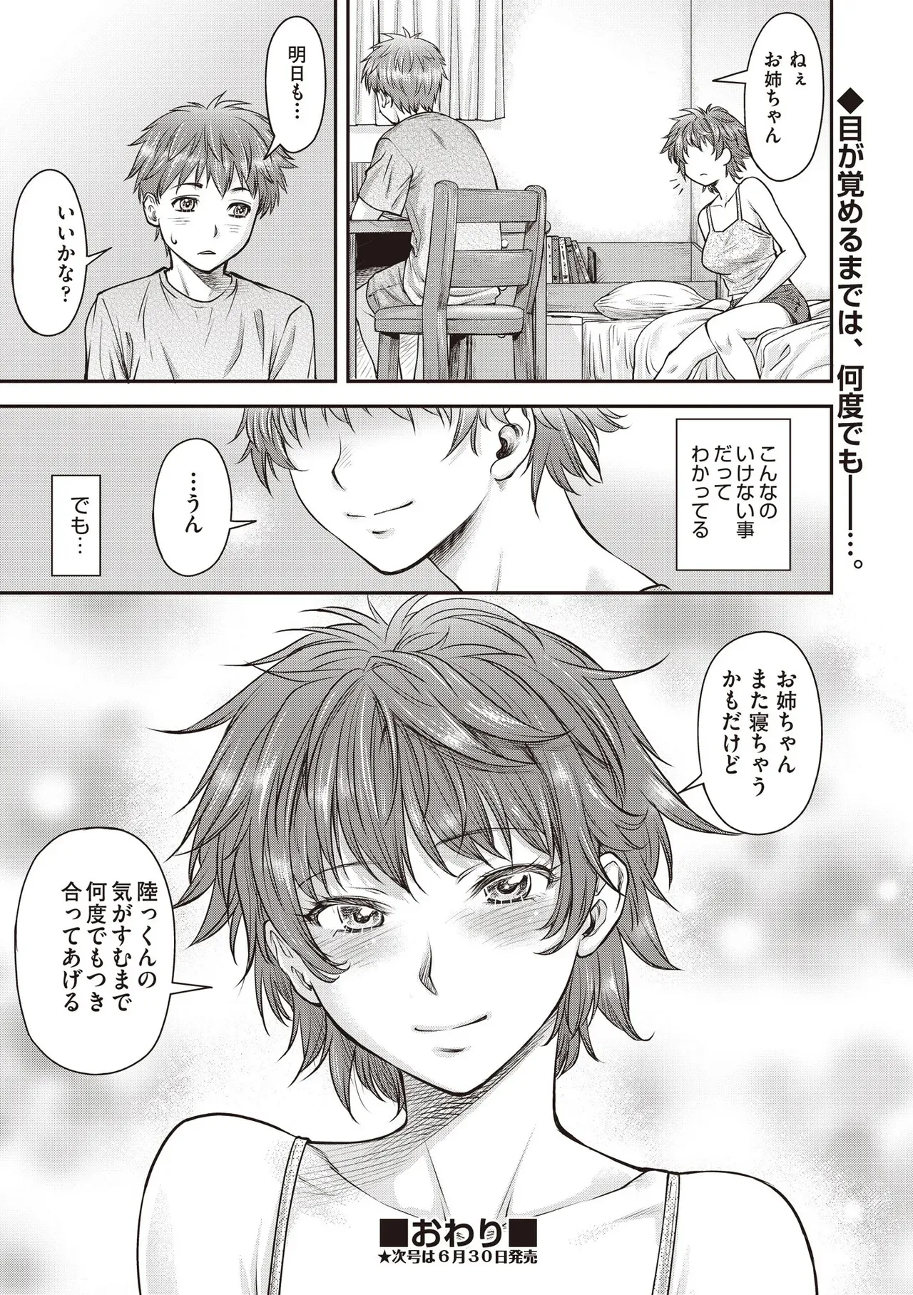 Page 385