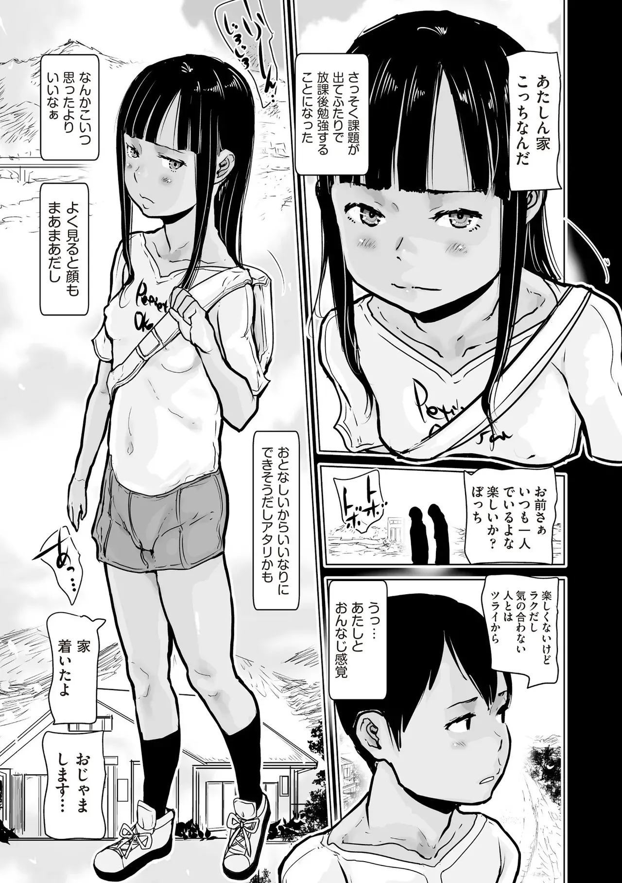 Page 388