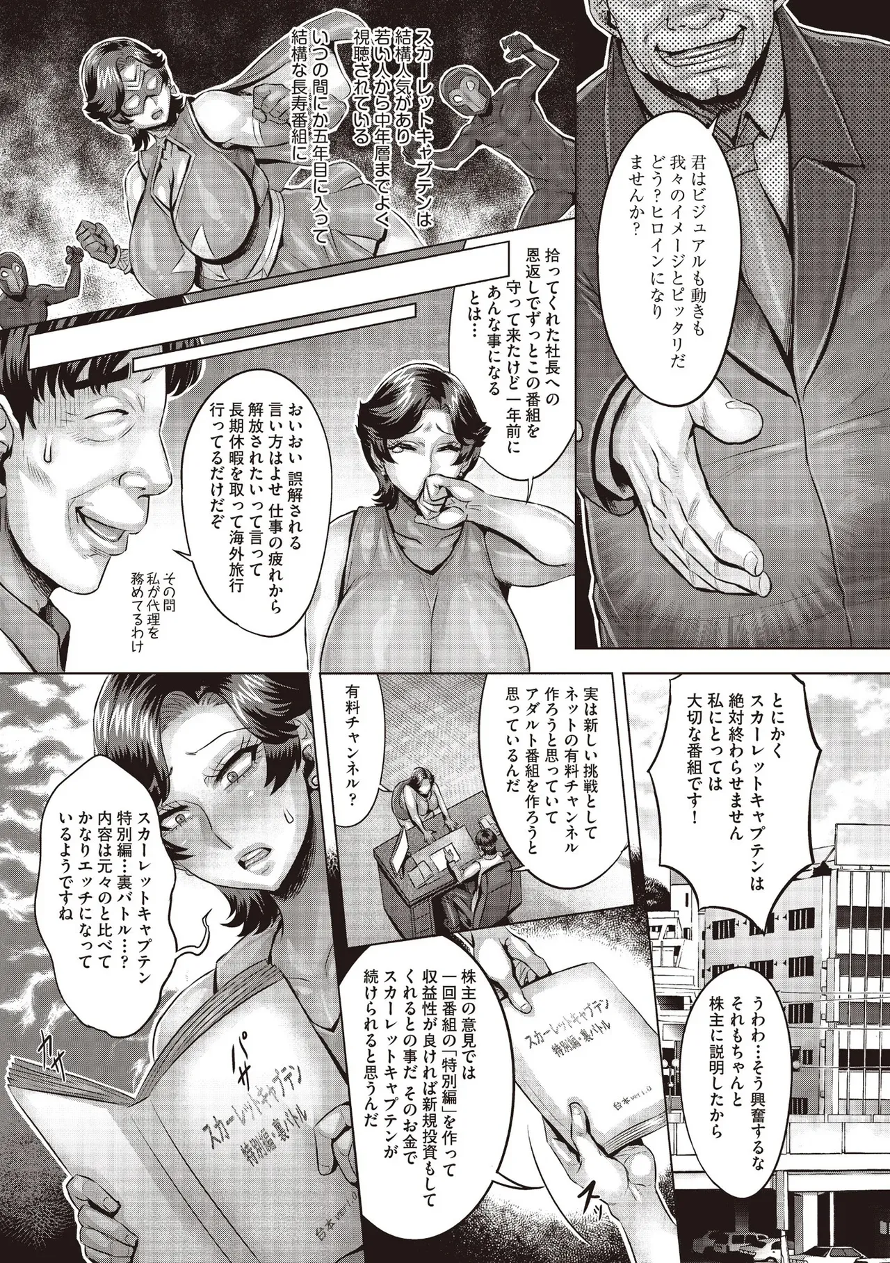 Page 418