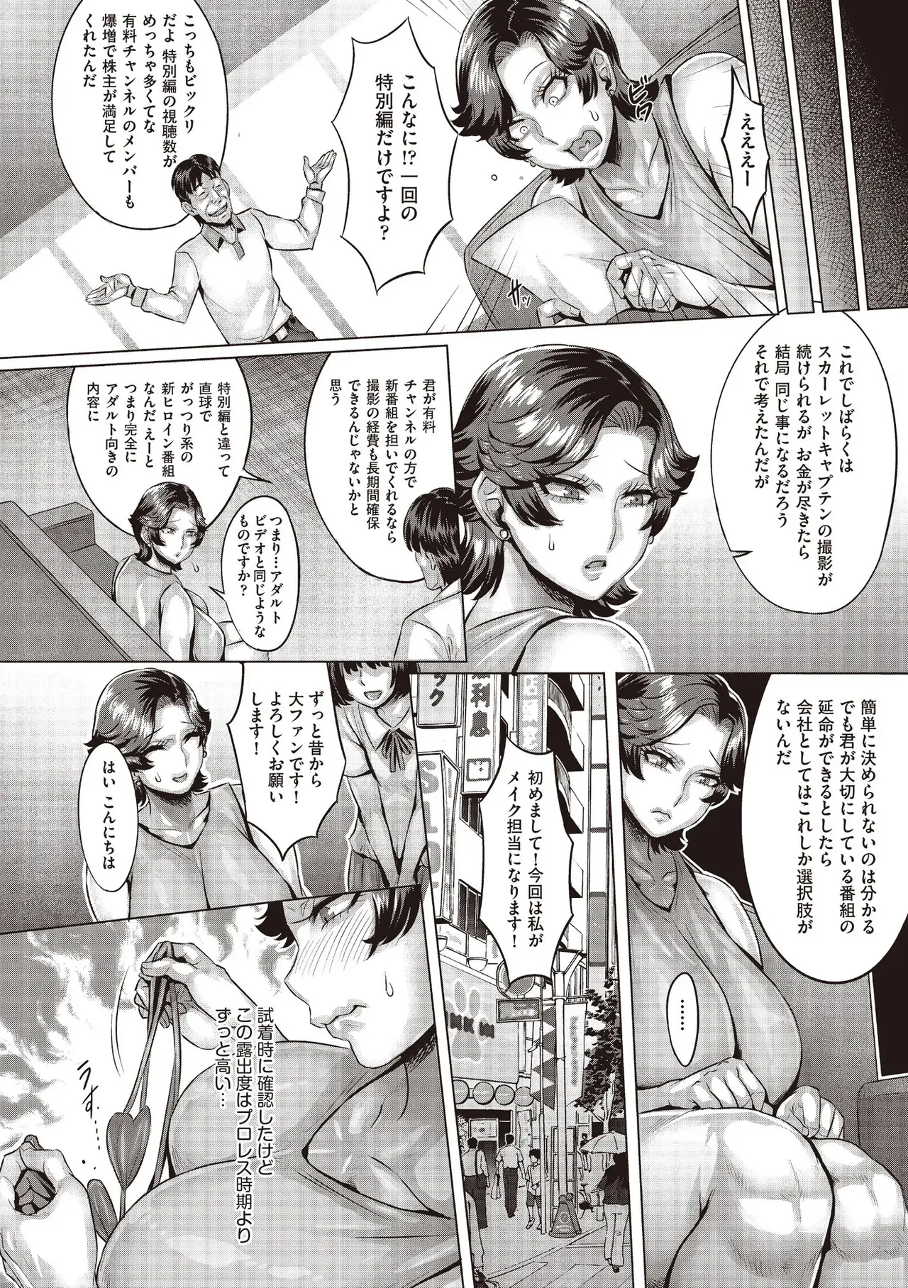 Page 421
