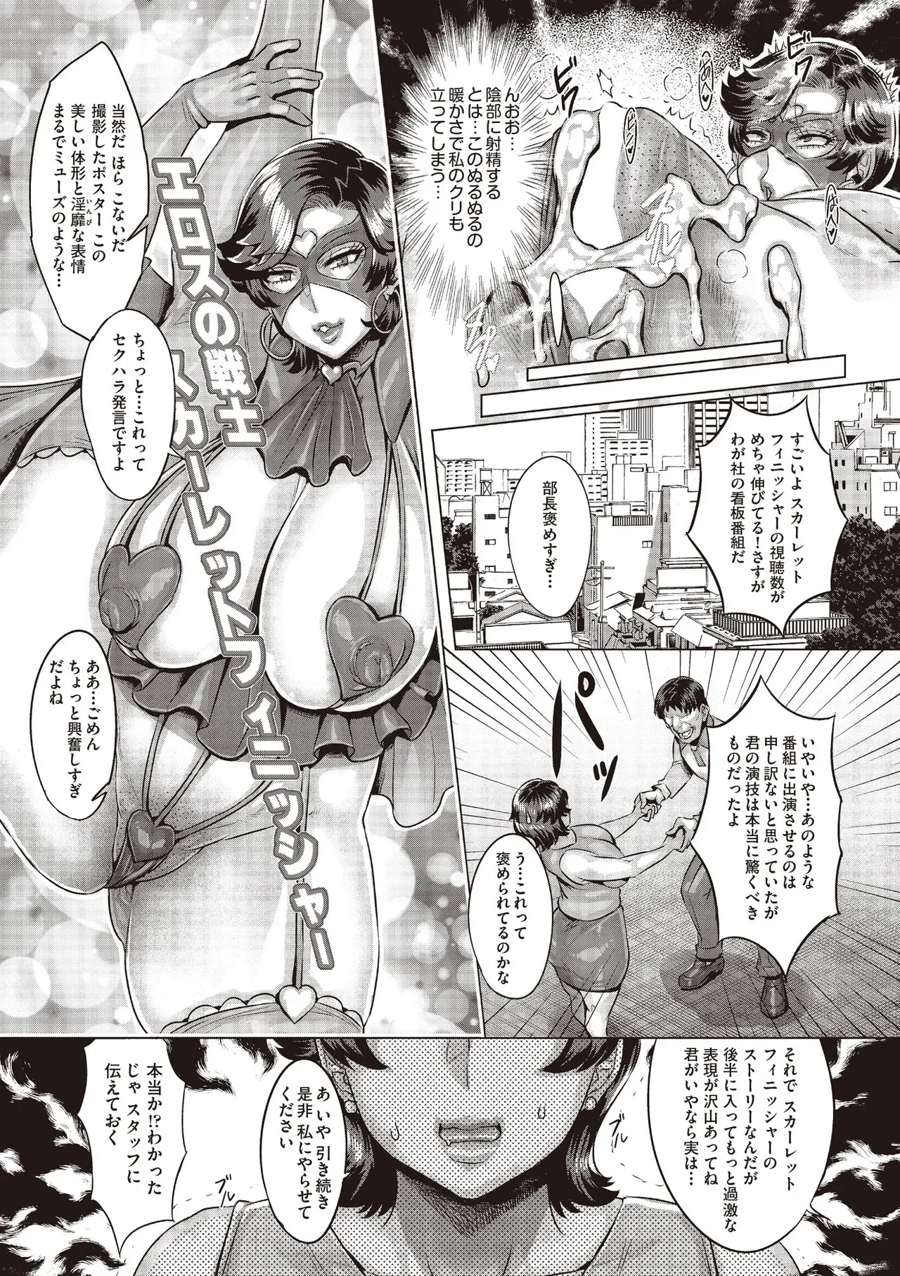 Page 428