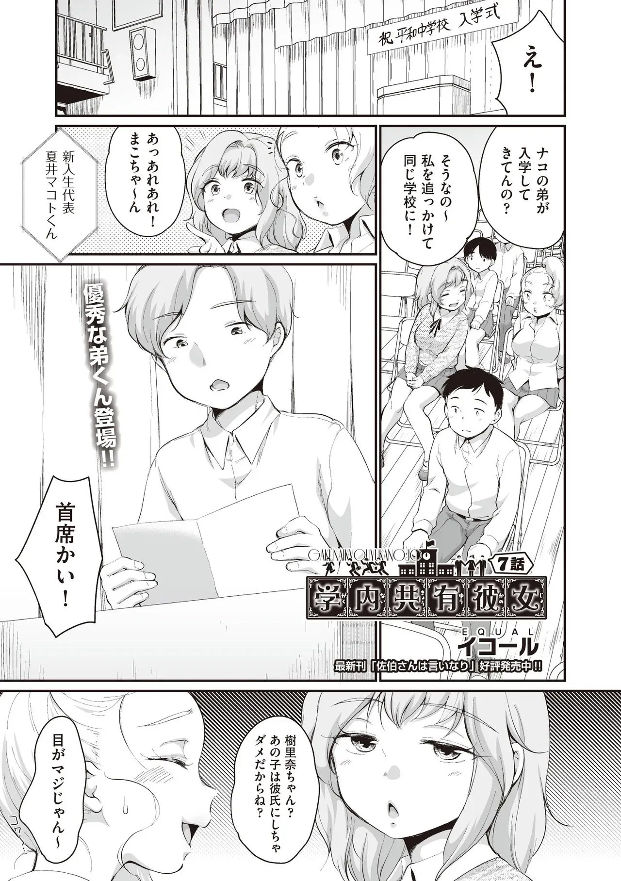 Page 438