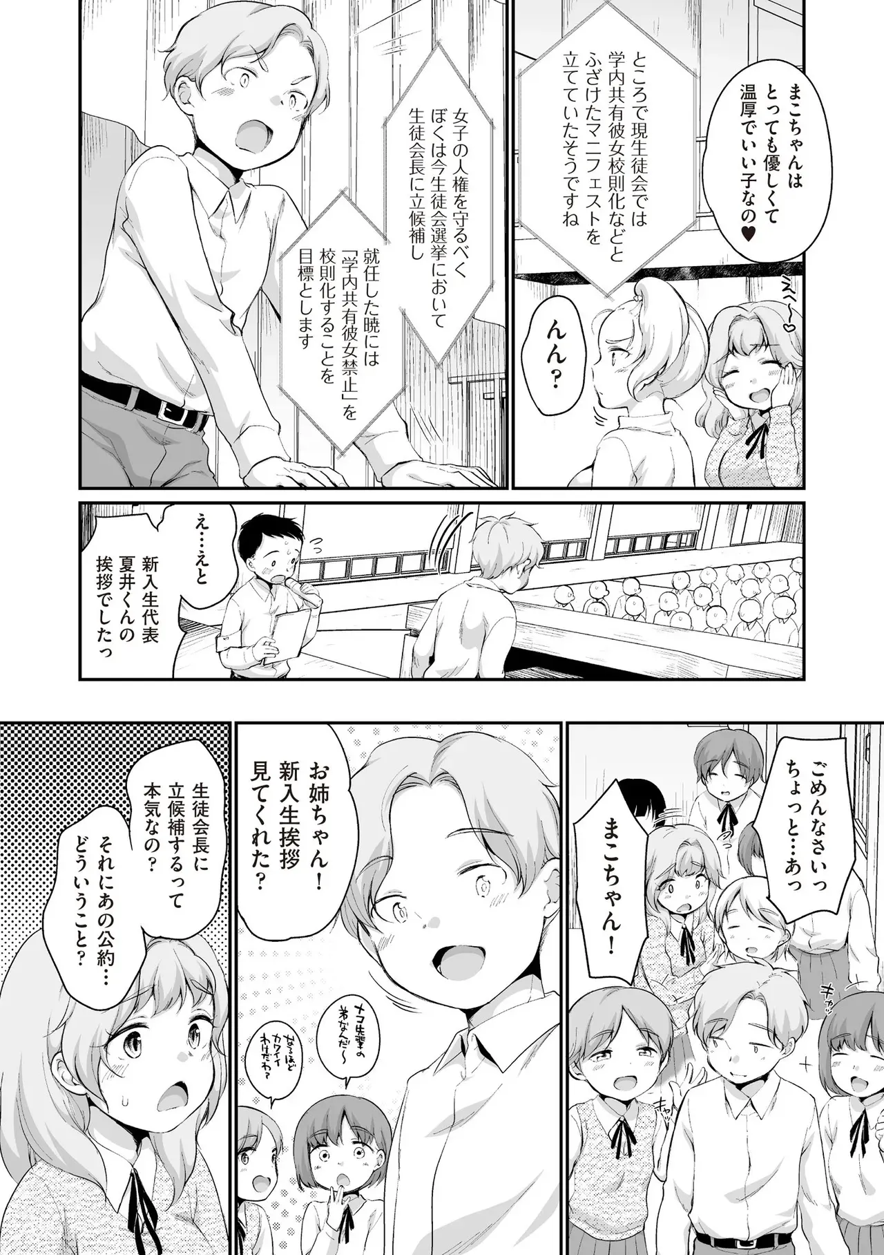 Page 439