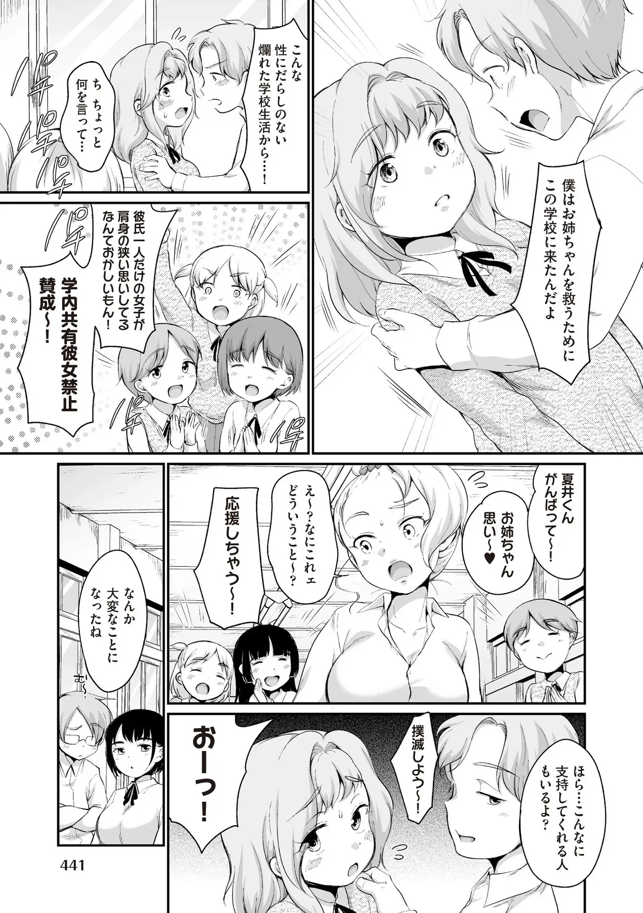 Page 440