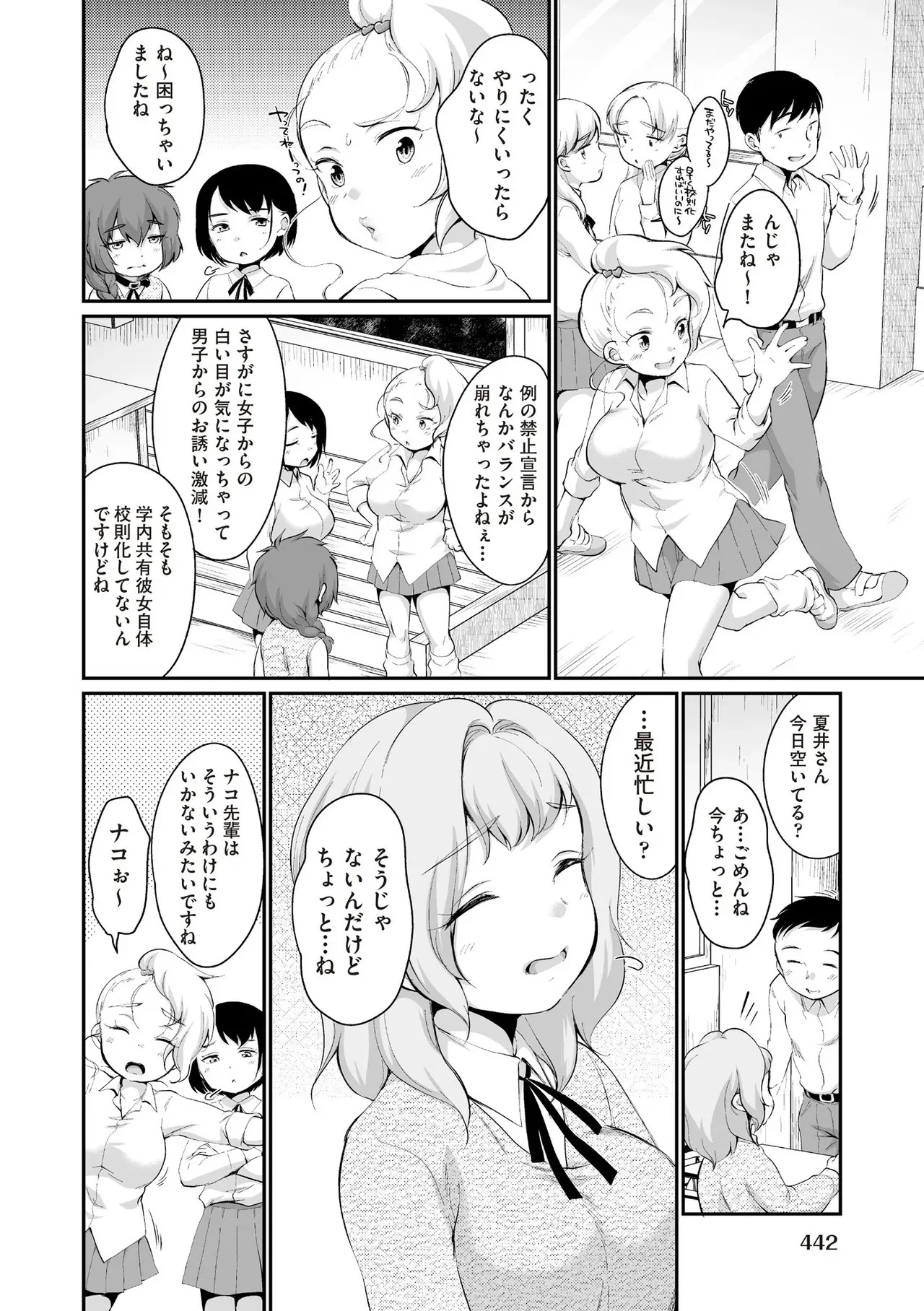 Page 441