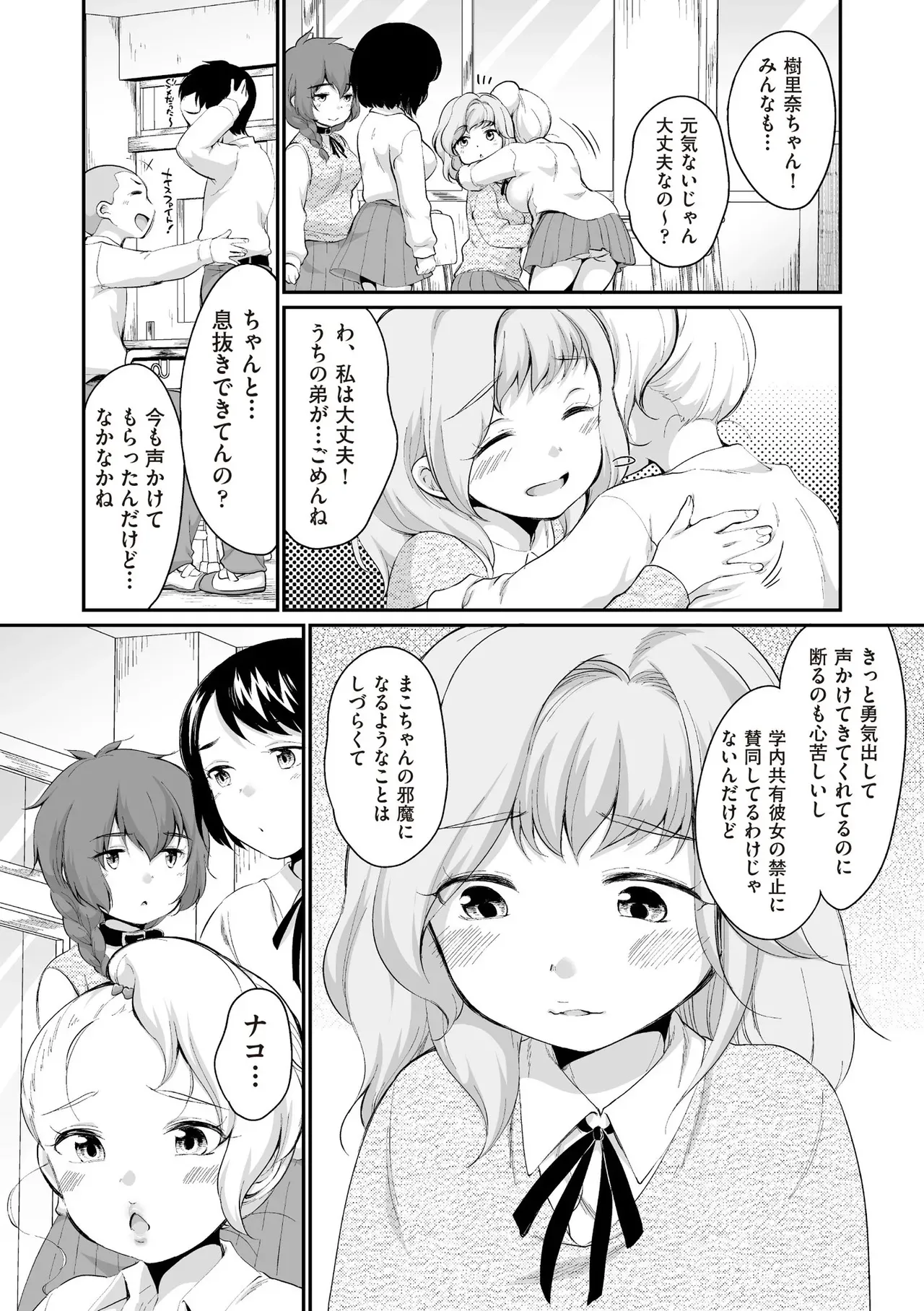 Page 442