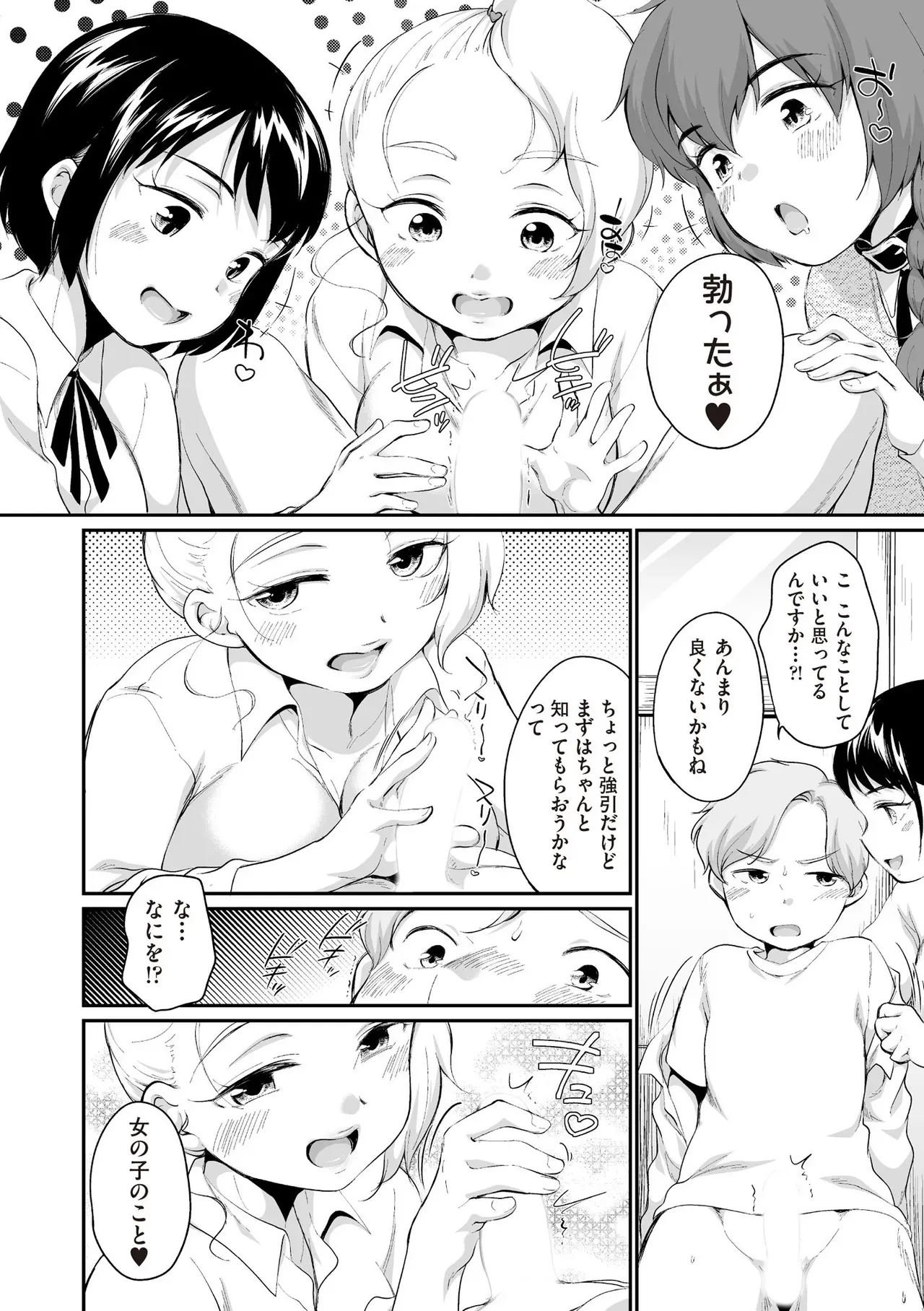 Page 445