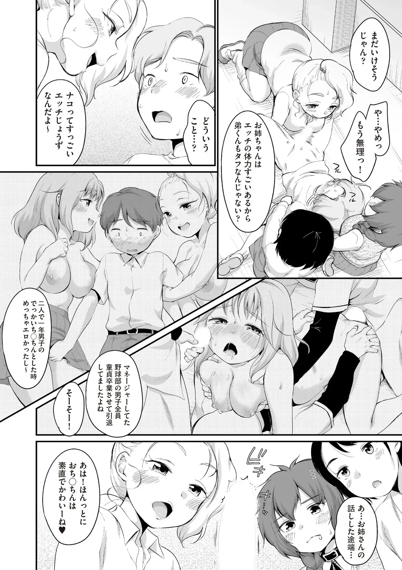Page 449
