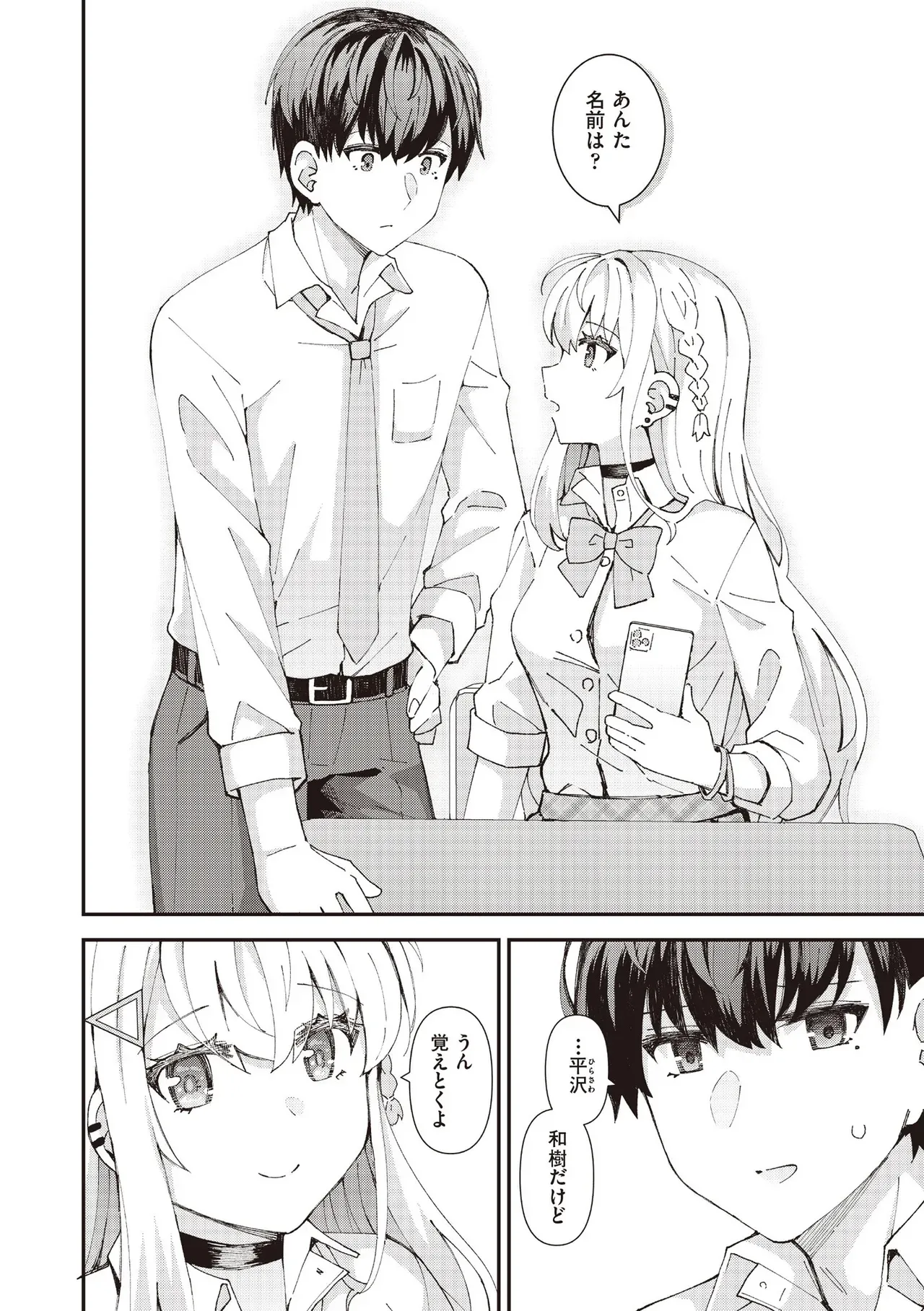 Page 45