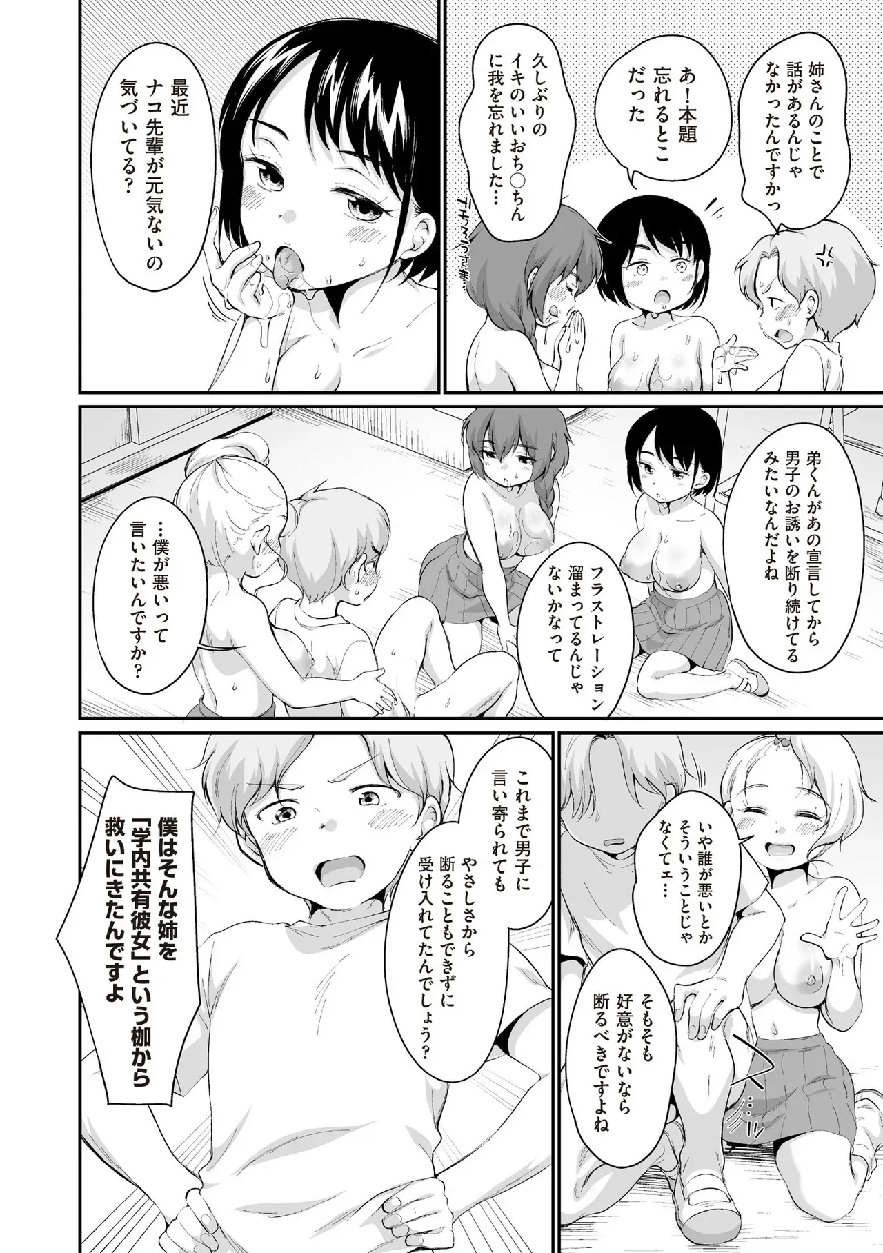 Page 455
