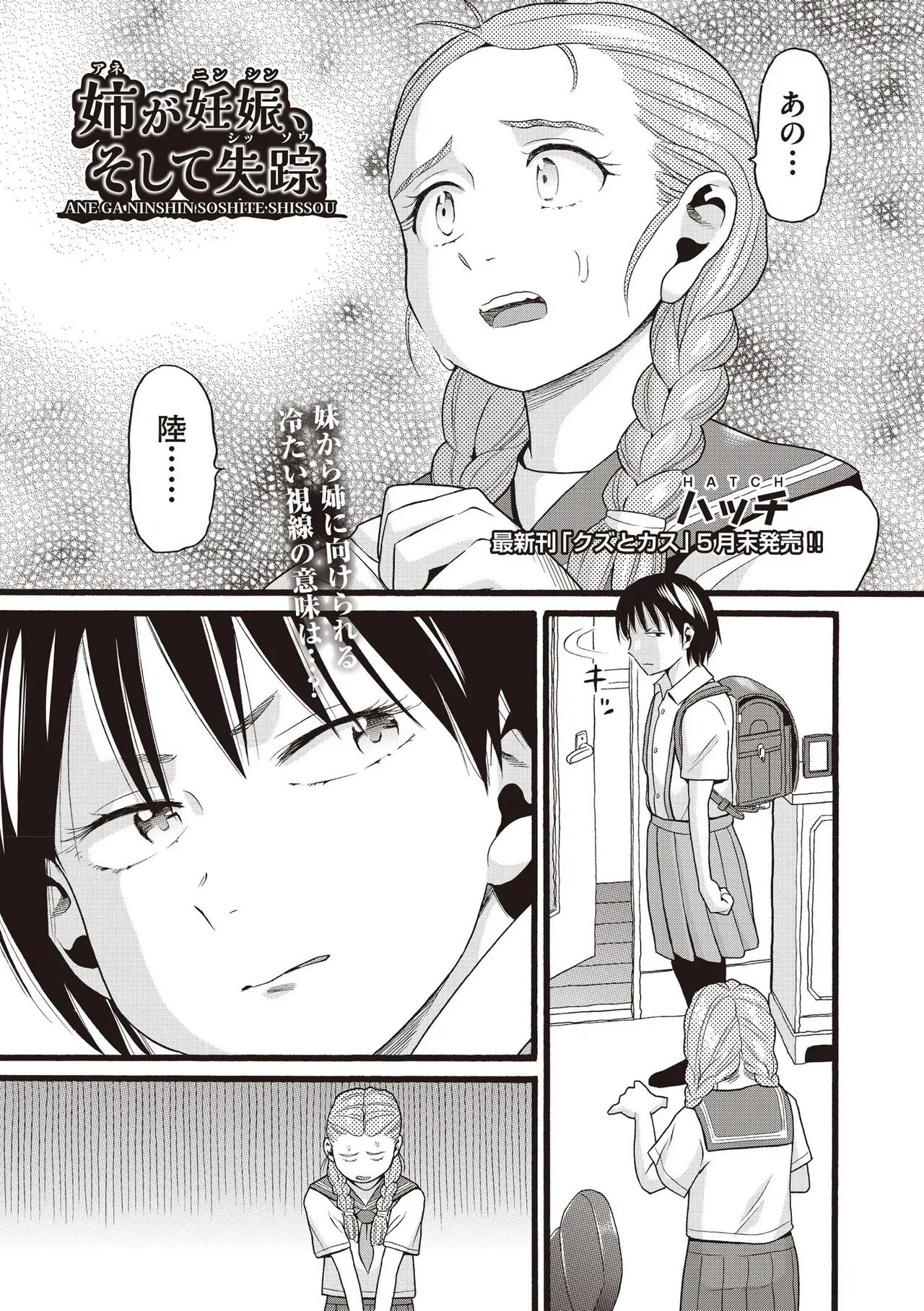 Page 462