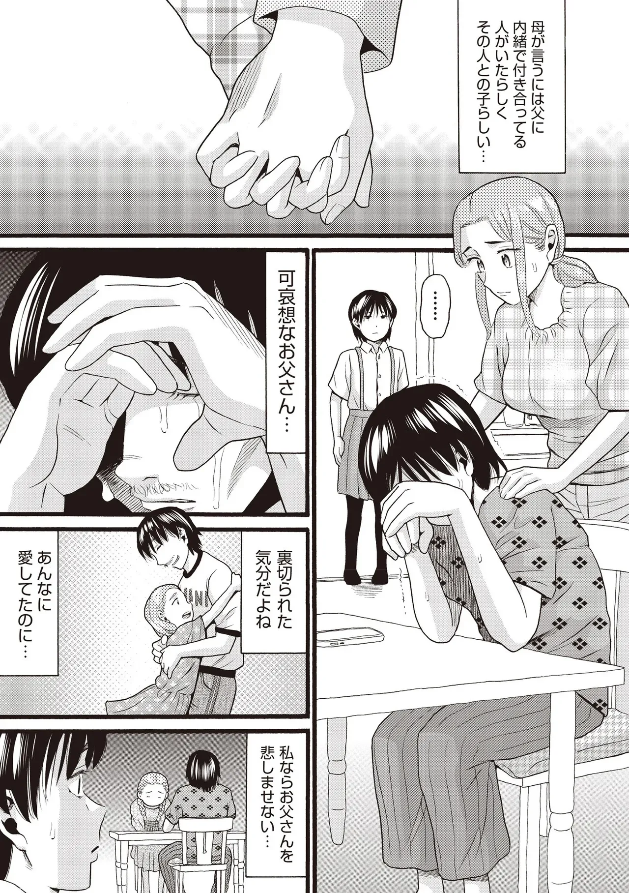 Page 464