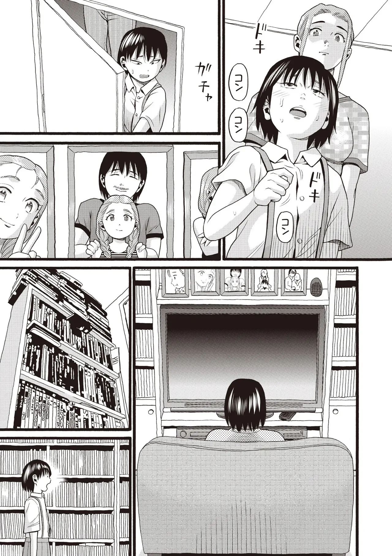 Page 466