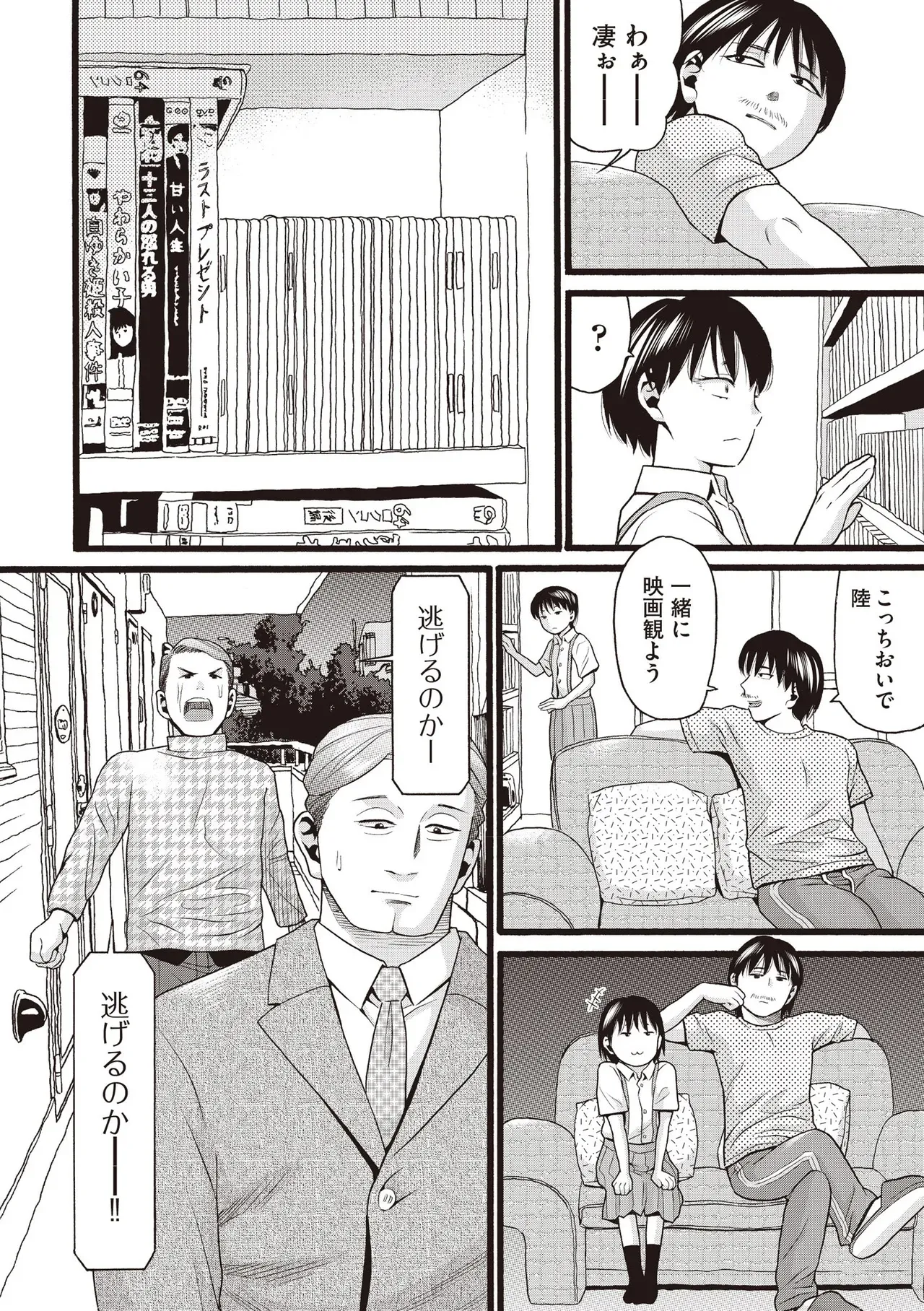 Page 467