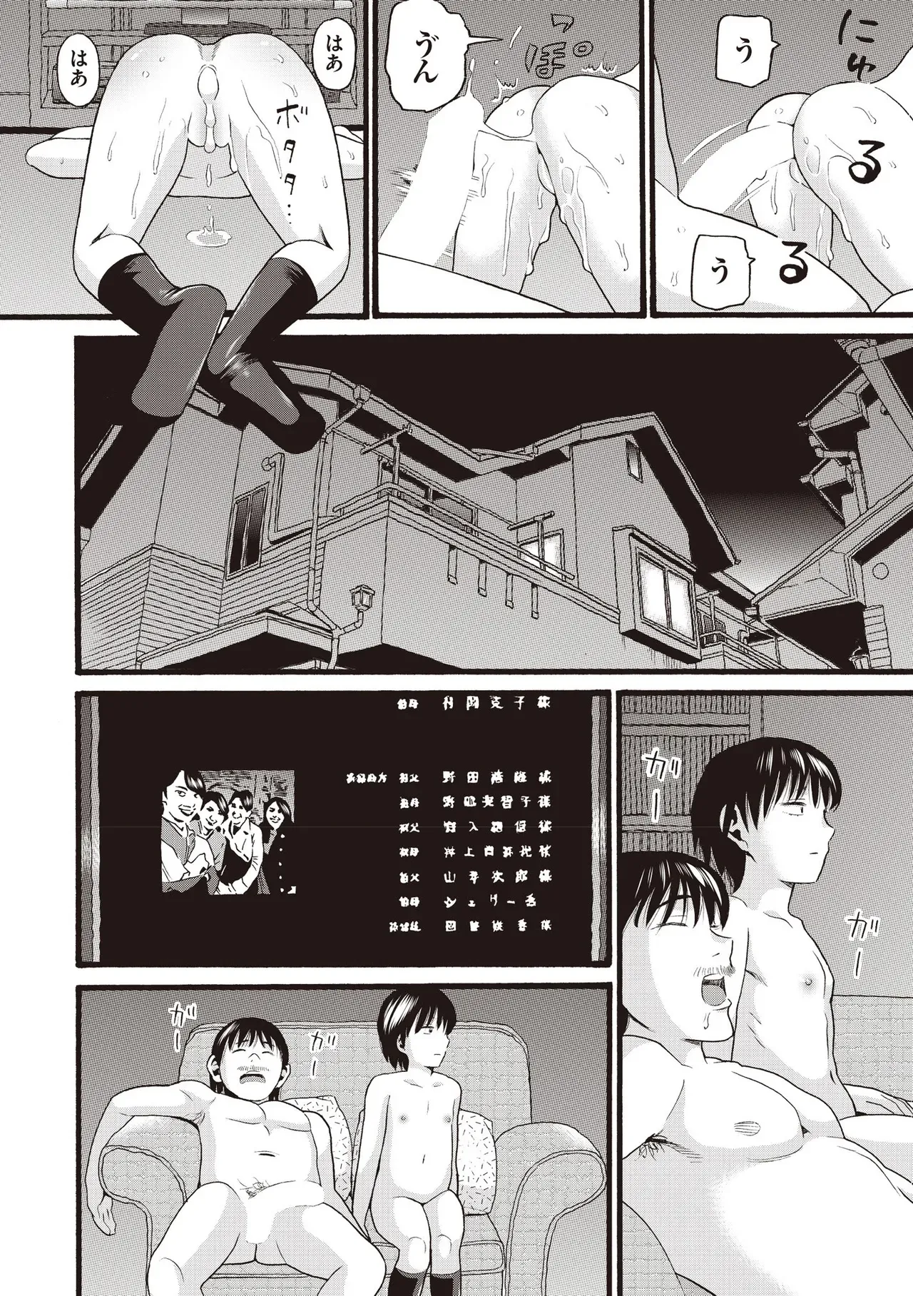 Page 481